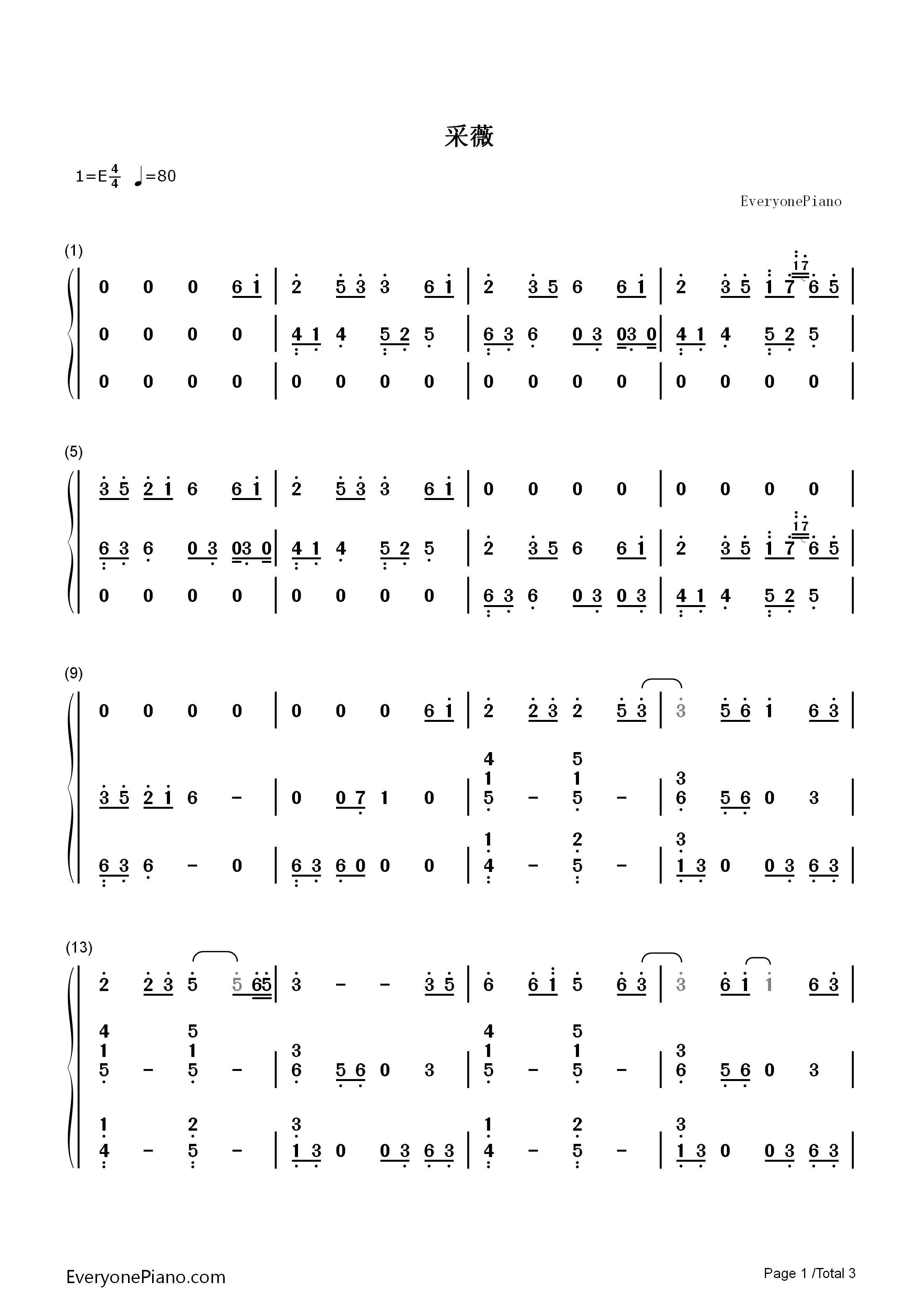 采薇钢琴简谱_HITA演唱