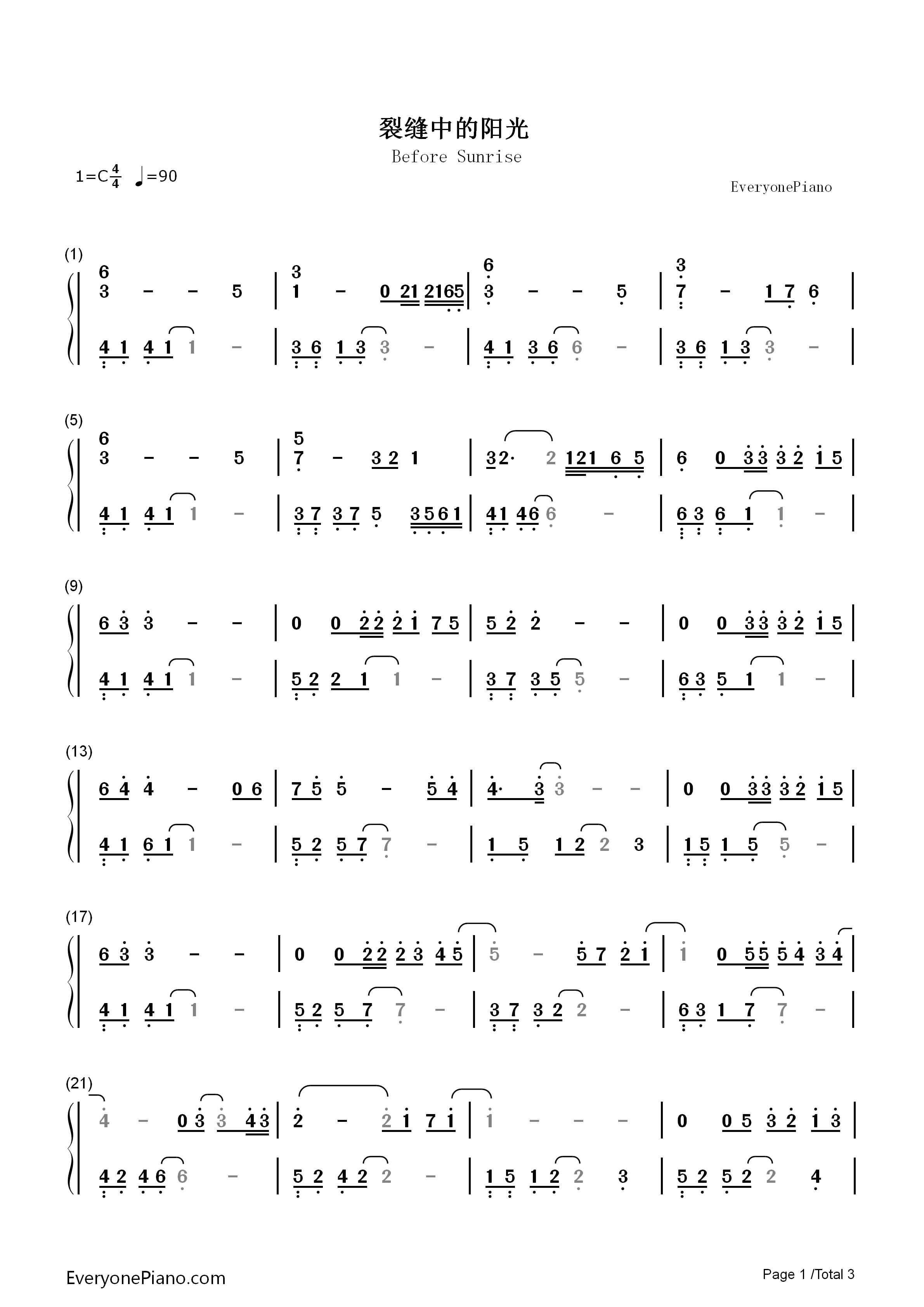 裂缝中的阳光钢琴简谱_林俊杰演唱