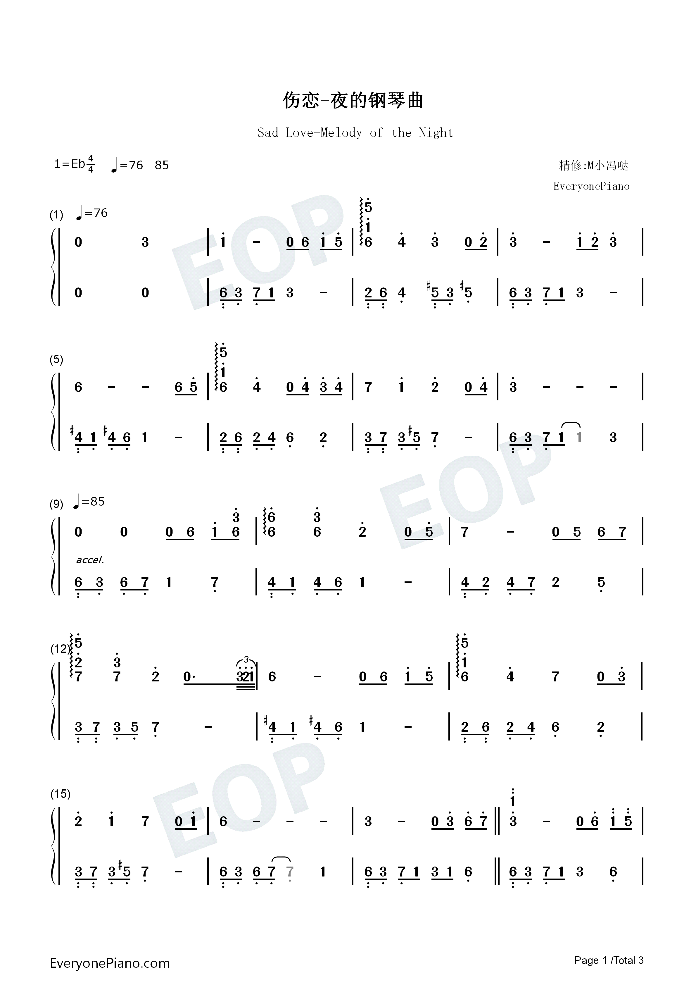 伤恋钢琴简谱_石进演唱