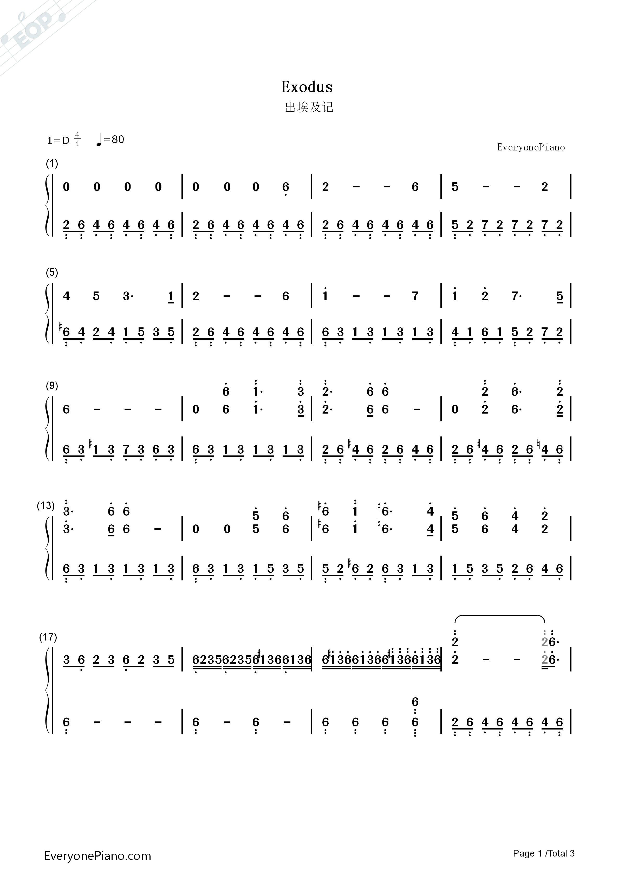 出埃及记柔情版钢琴简谱_马克西姆__Maksim演唱