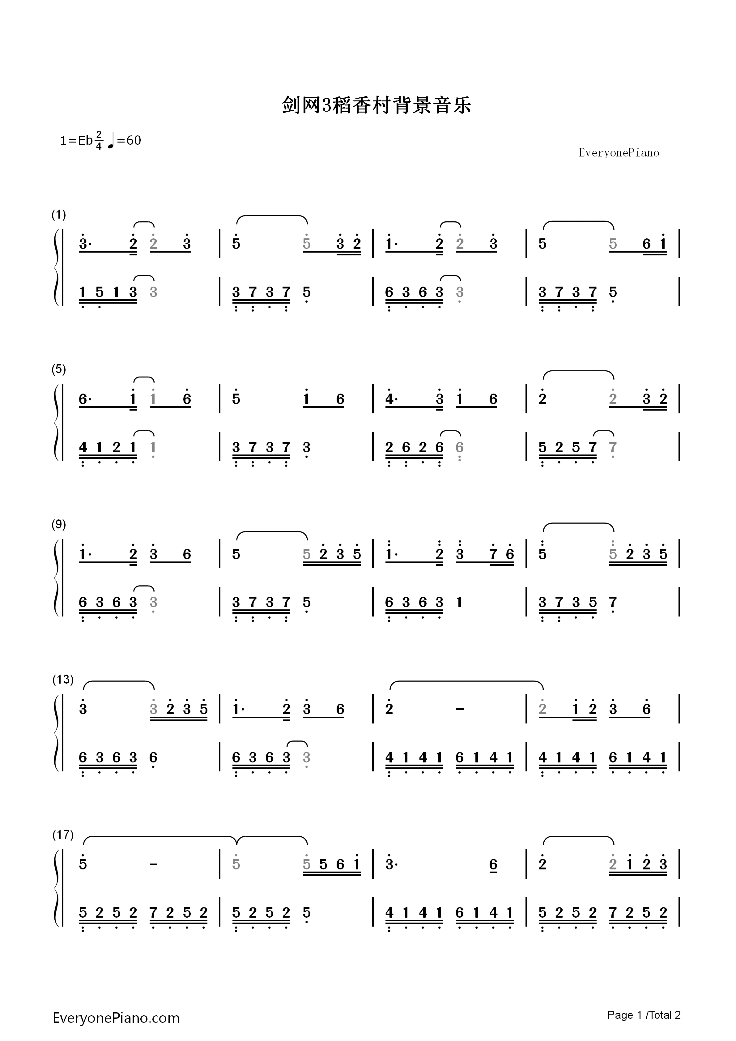 剑网3稻香村背景音乐钢琴简谱_西山居演唱