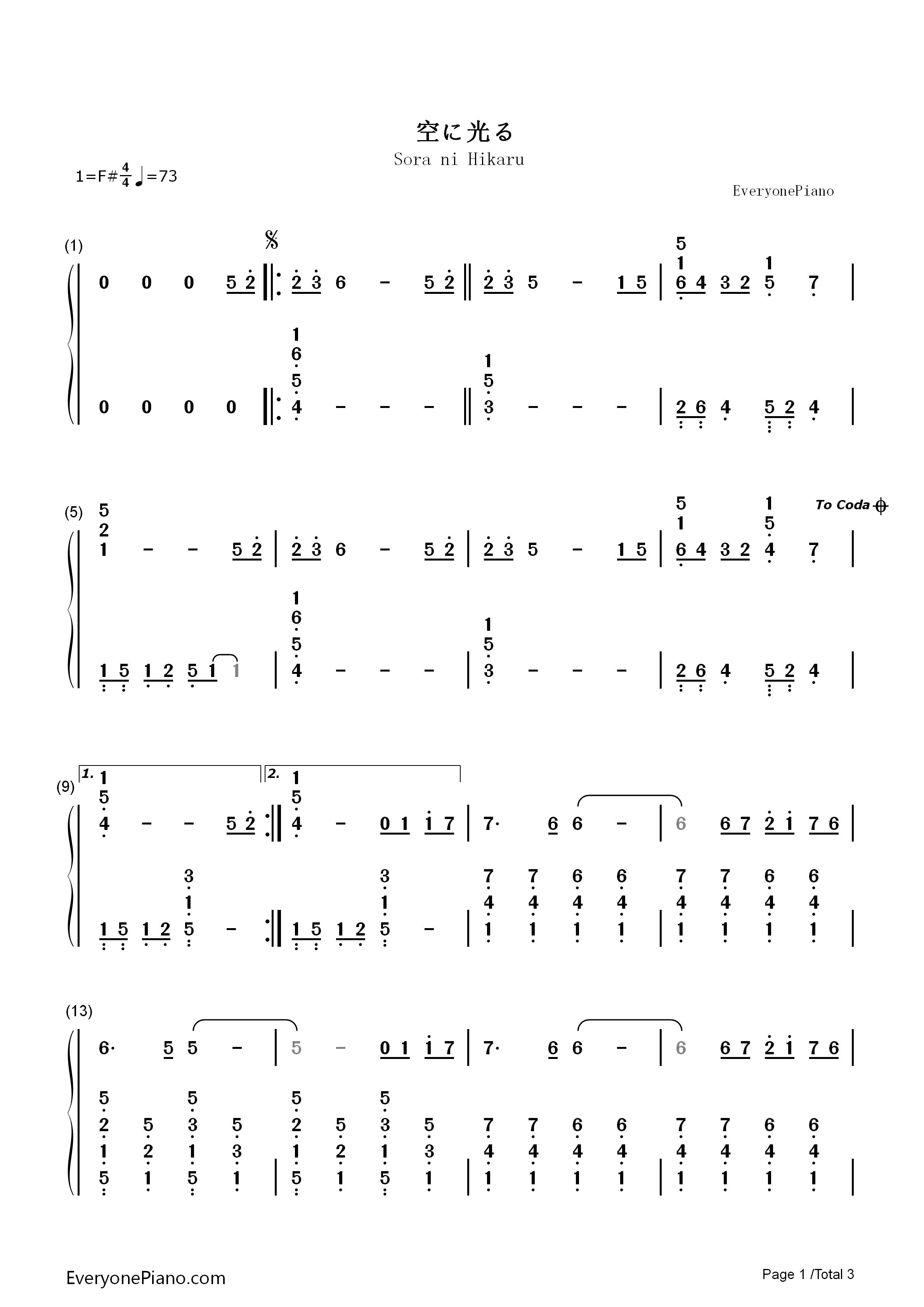 空に光る钢琴简谱_Riya演唱