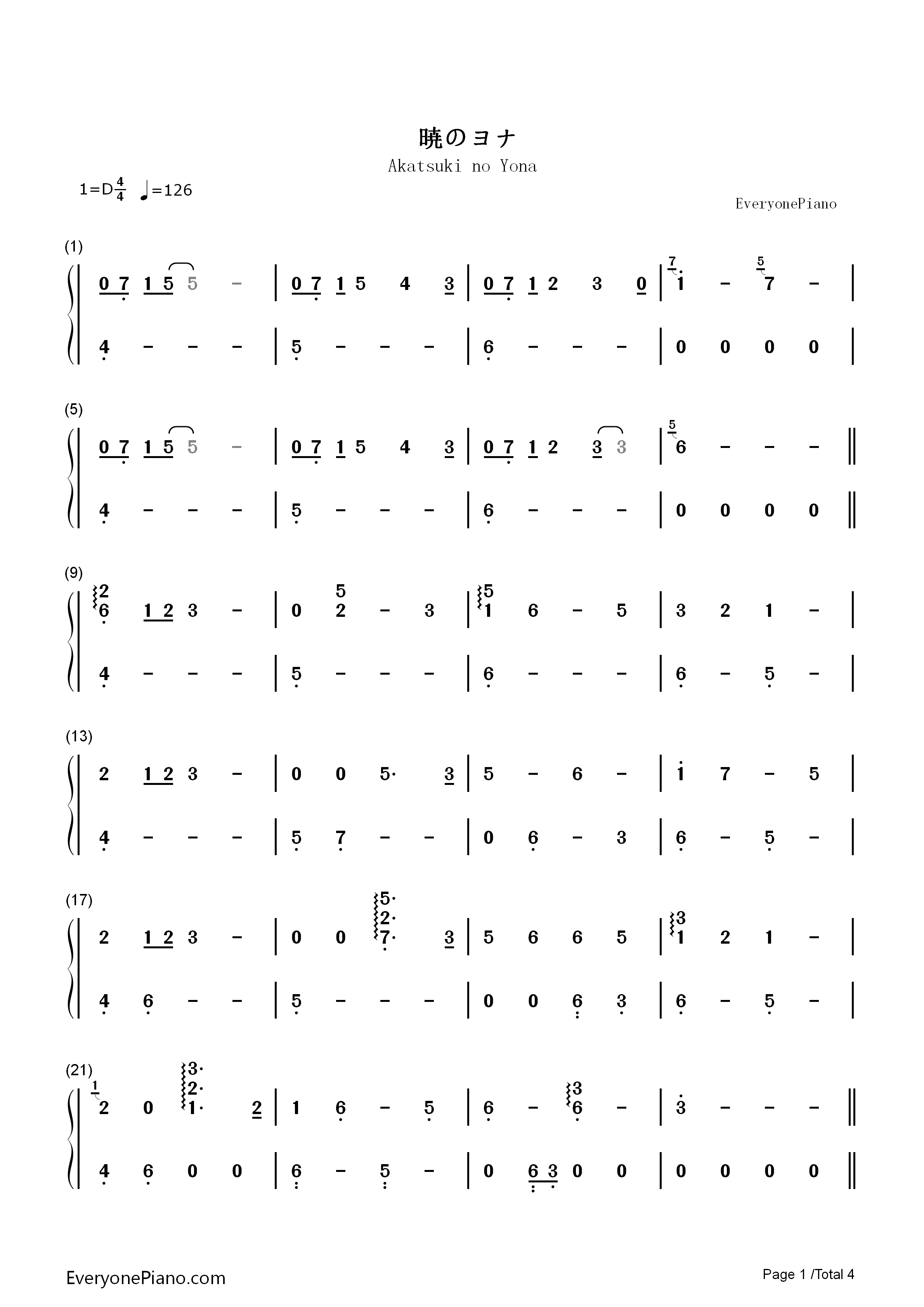 暁のヨナ钢琴简谱_梁邦彦演唱