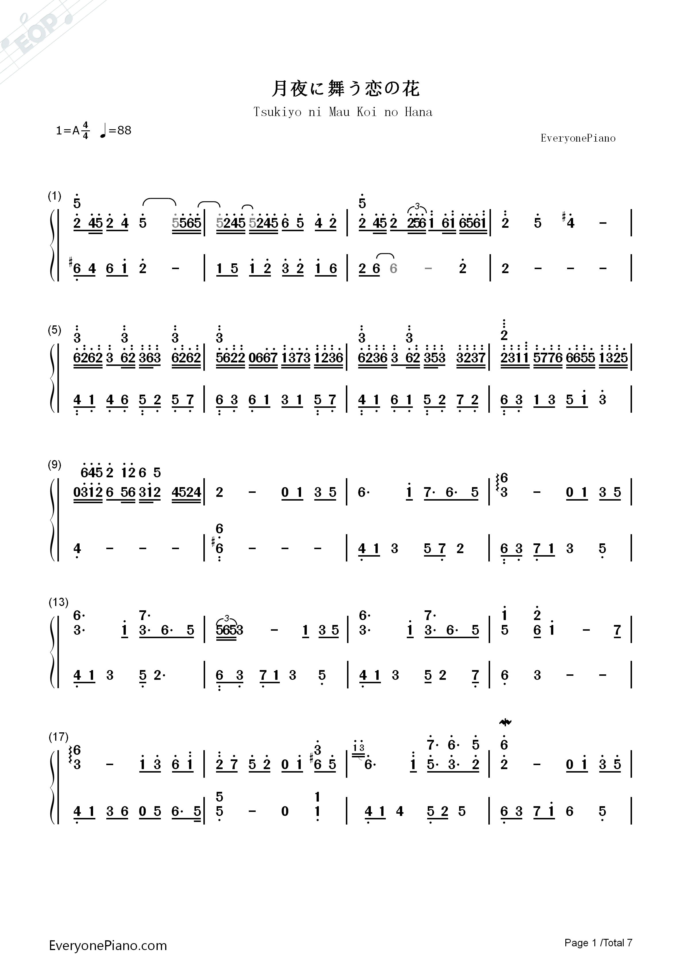 月夜に舞う恋の花钢琴简谱_ういにゃす演唱