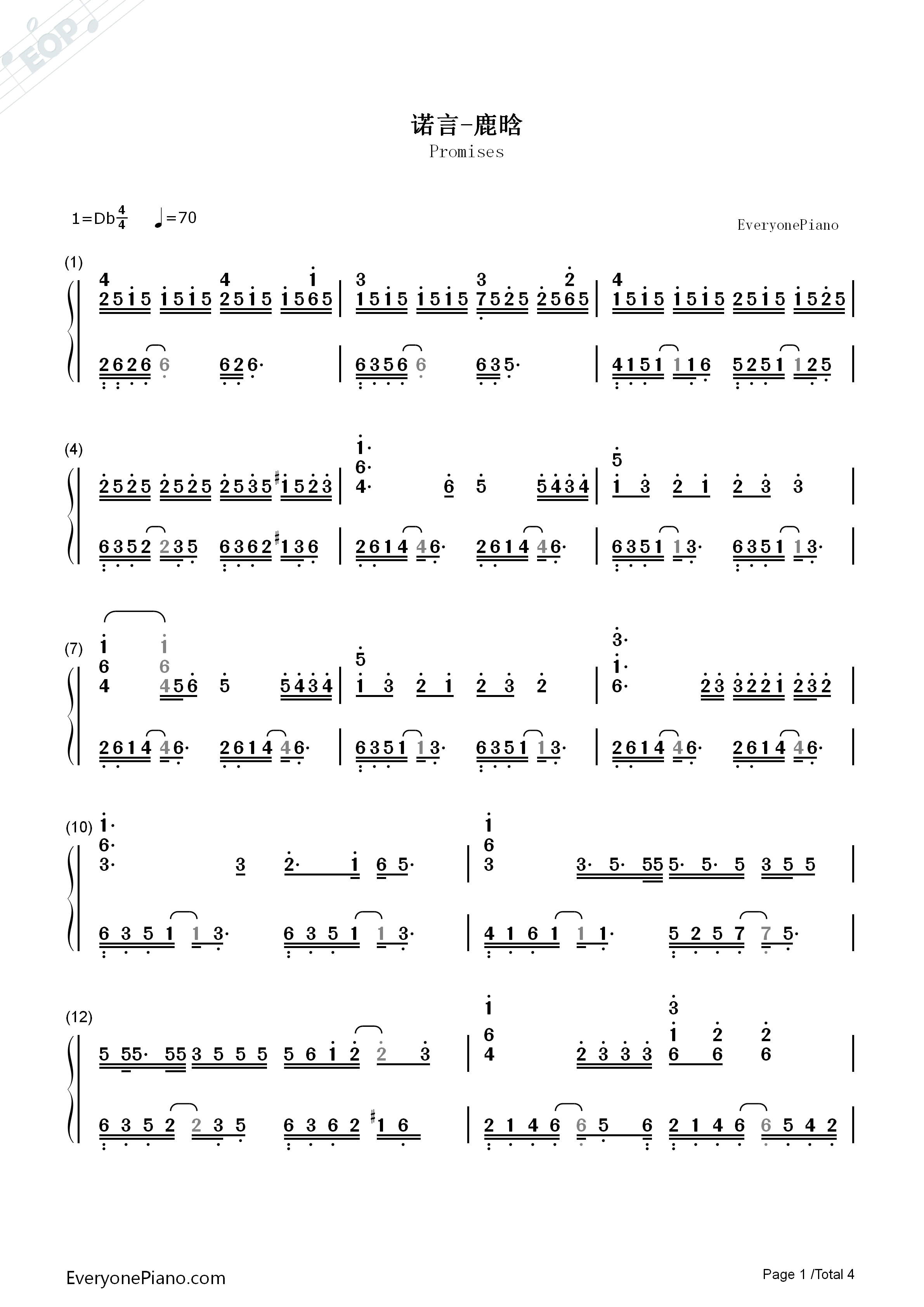 诺言钢琴简谱_鹿晗演唱