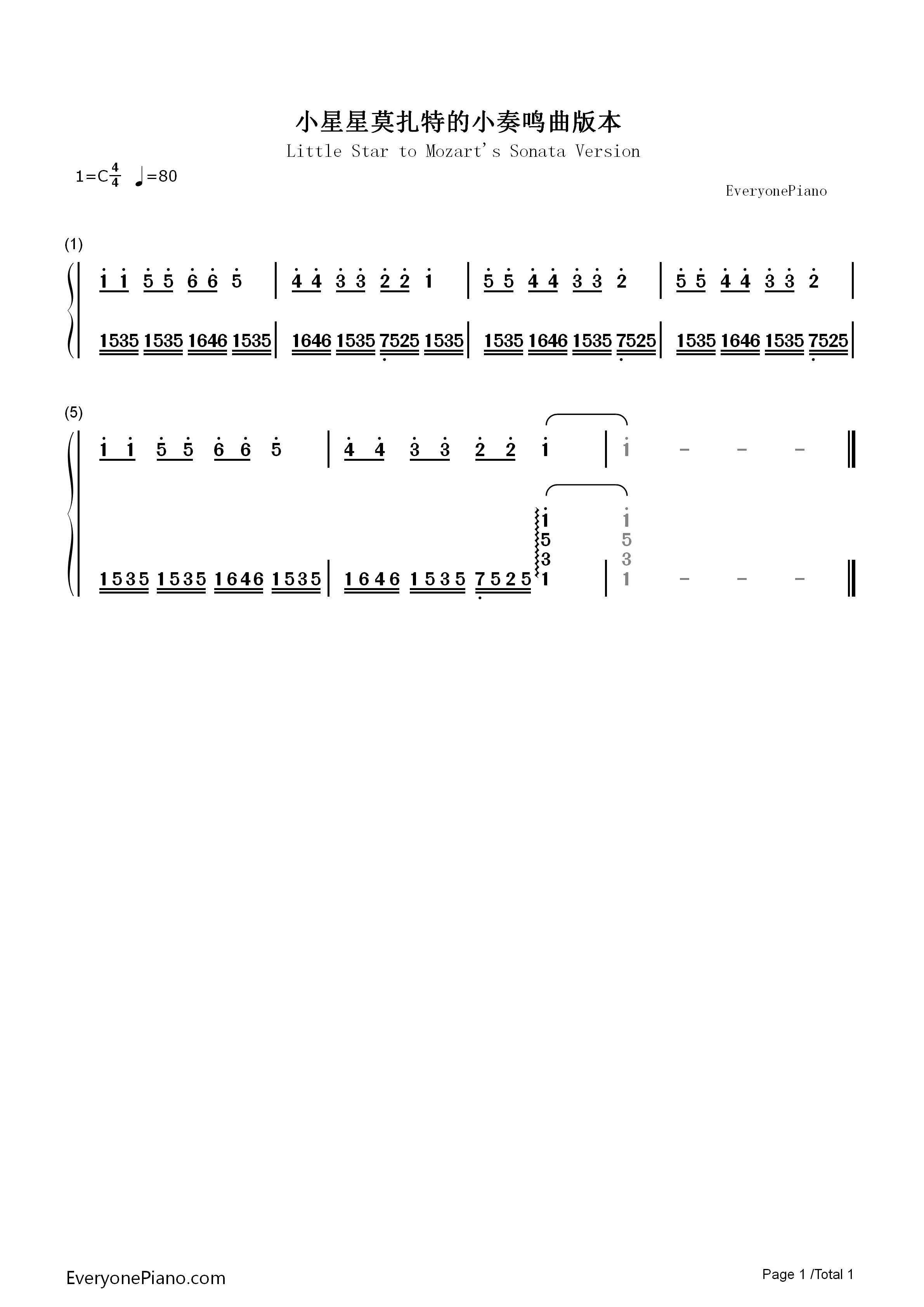 小星星改编版钢琴简谱_莫扎特演唱