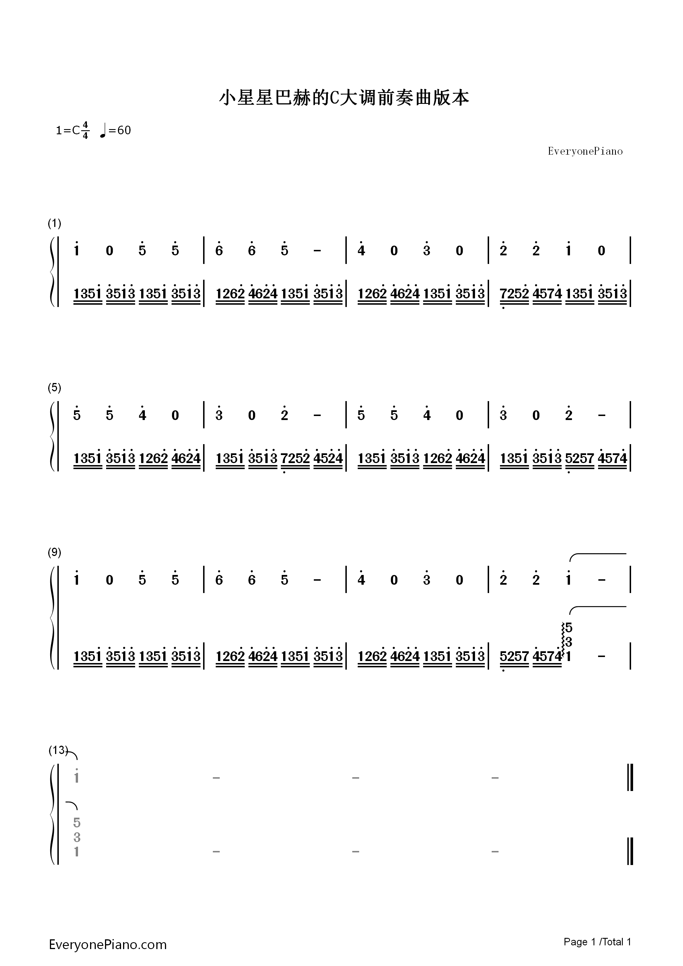 小星星改编版钢琴简谱_莫扎特演唱