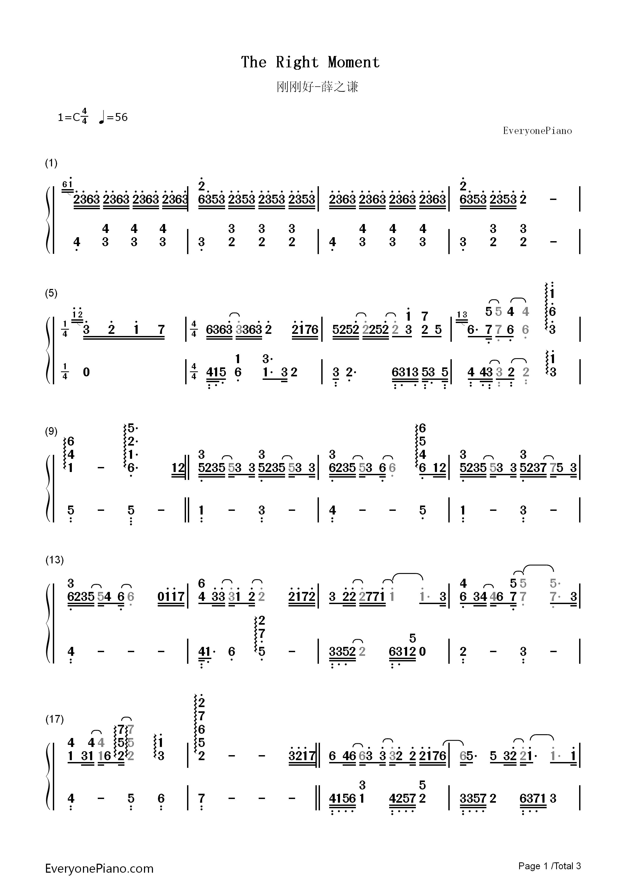 刚刚好钢琴简谱_薛之谦演唱