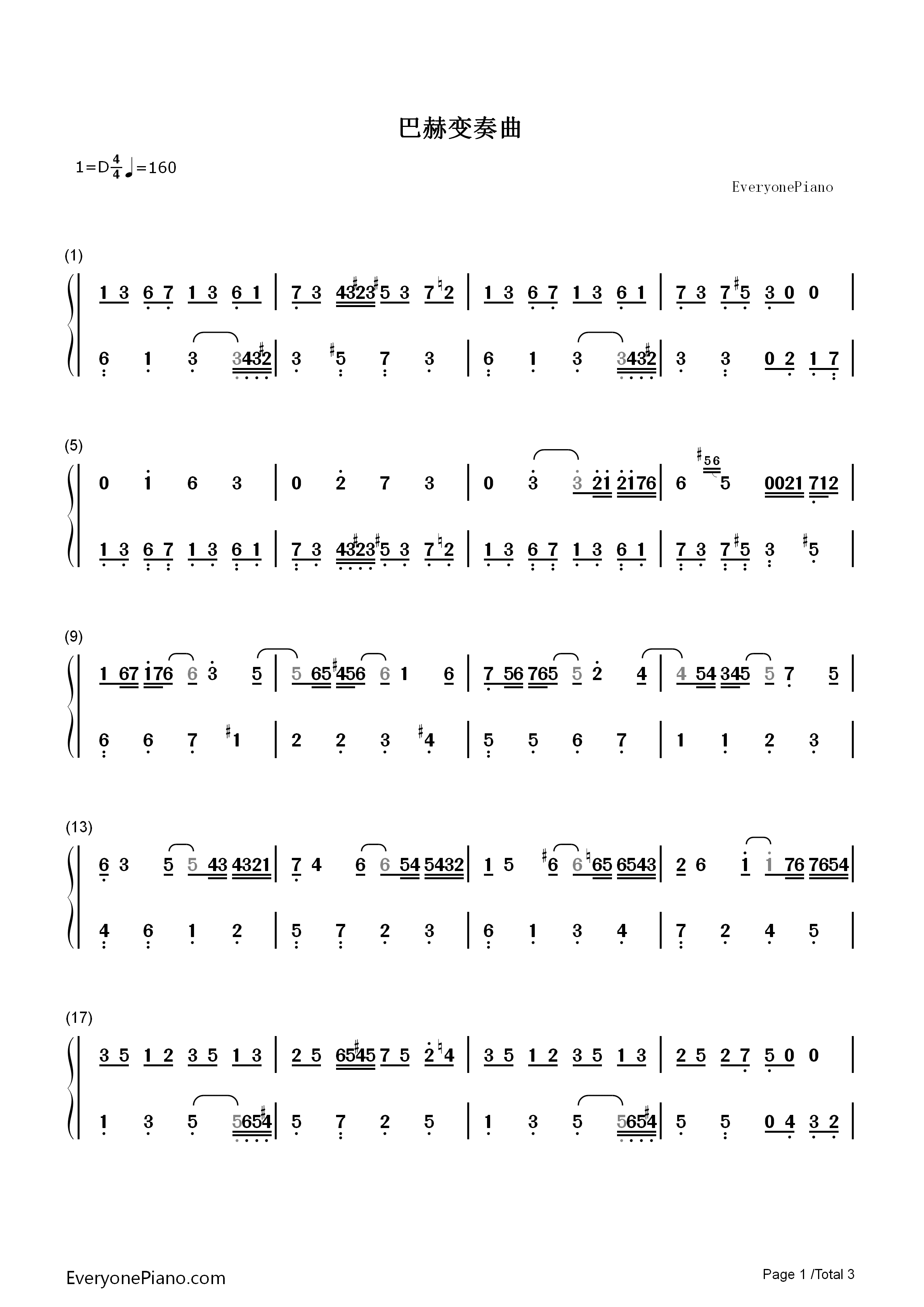 巴赫前奏曲钢琴简谱_巴赫演唱