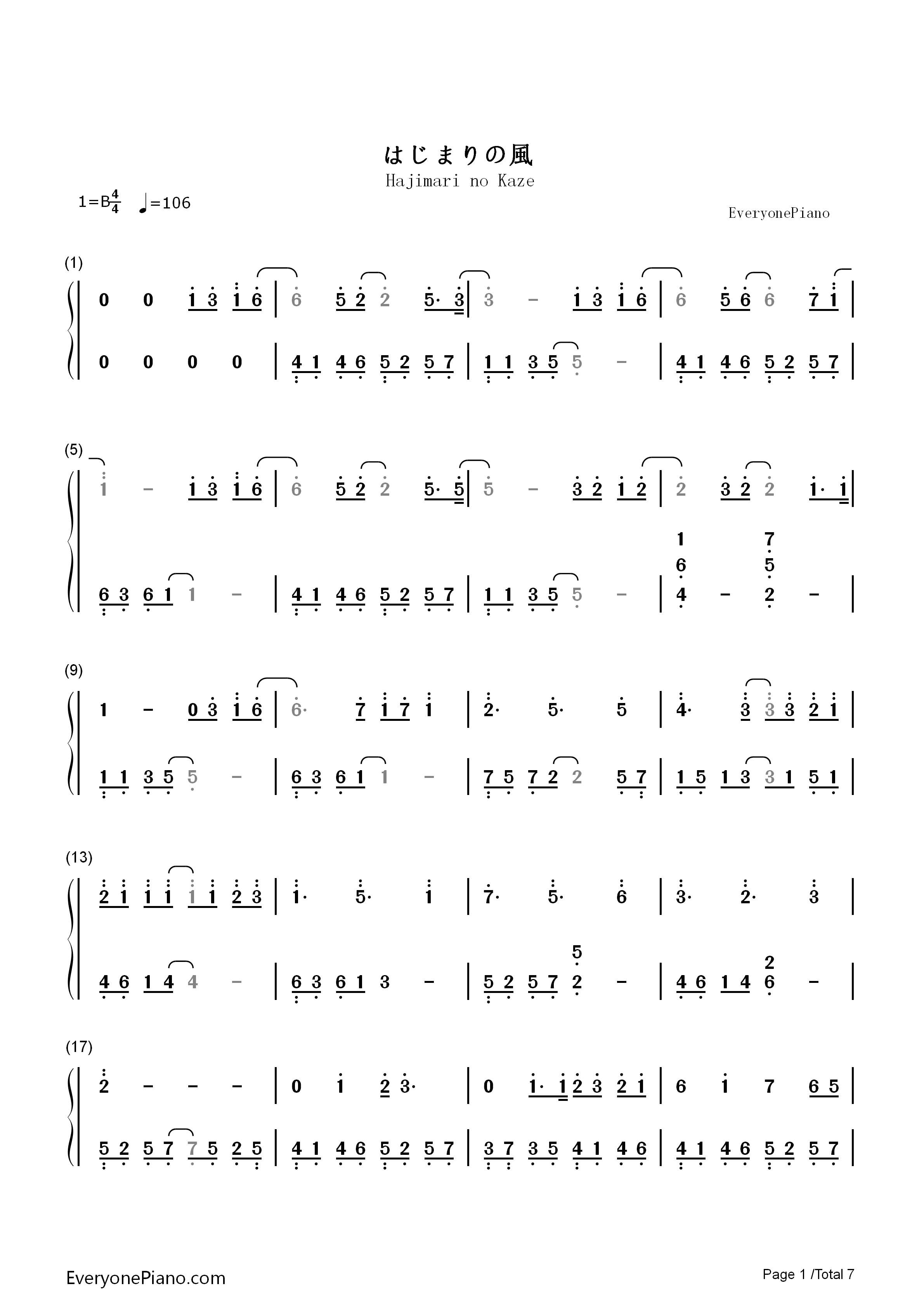 万物初始之风钢琴简谱_平原绫香演唱