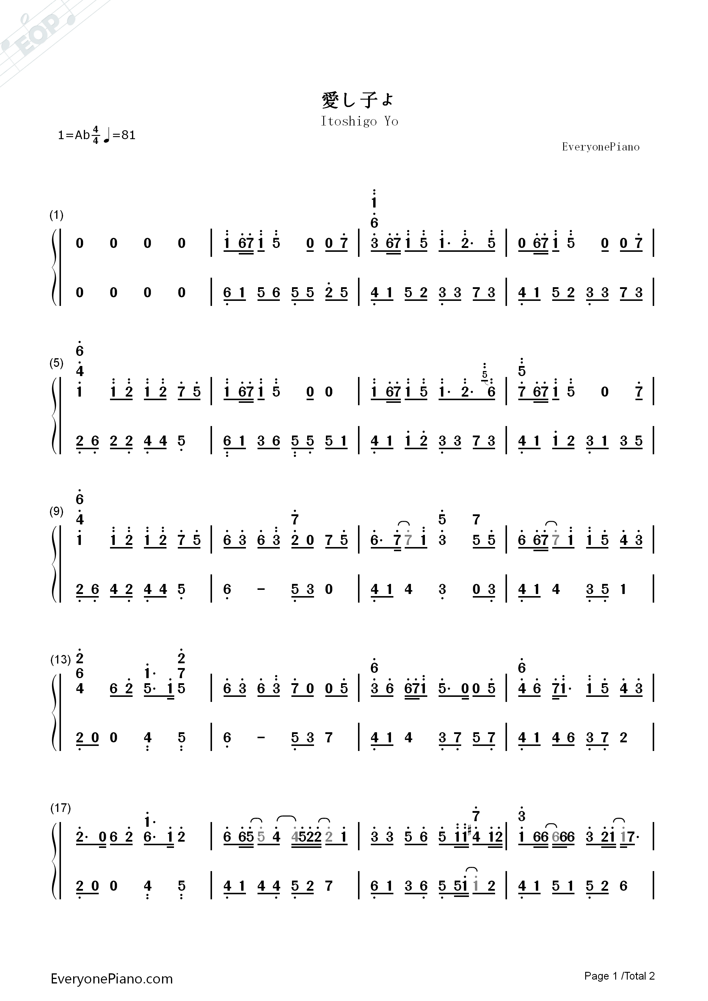 爱し子よ钢琴简谱_Rurutia演唱