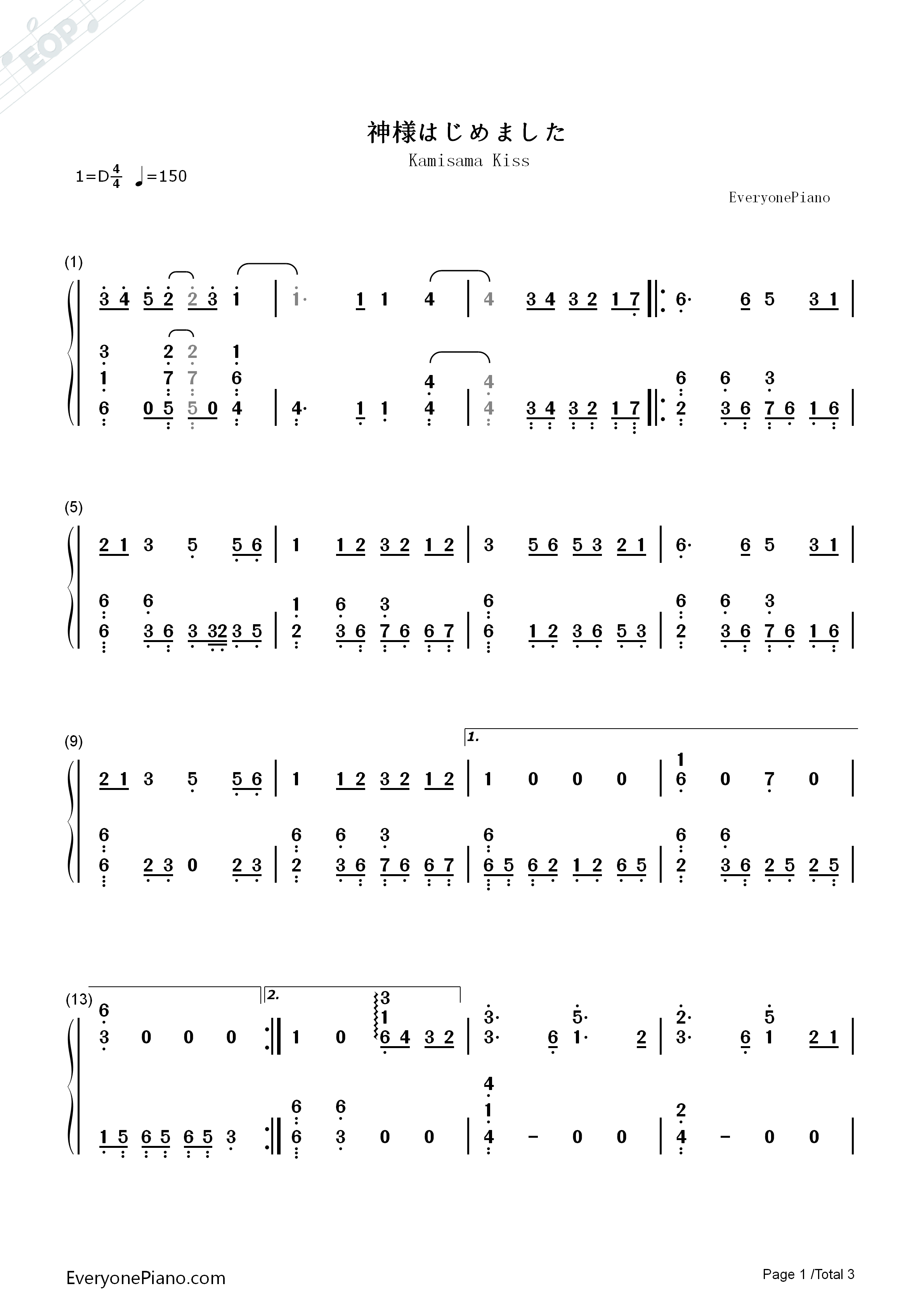 神様はじめました钢琴简谱_ハナエ_EMI音乐演唱