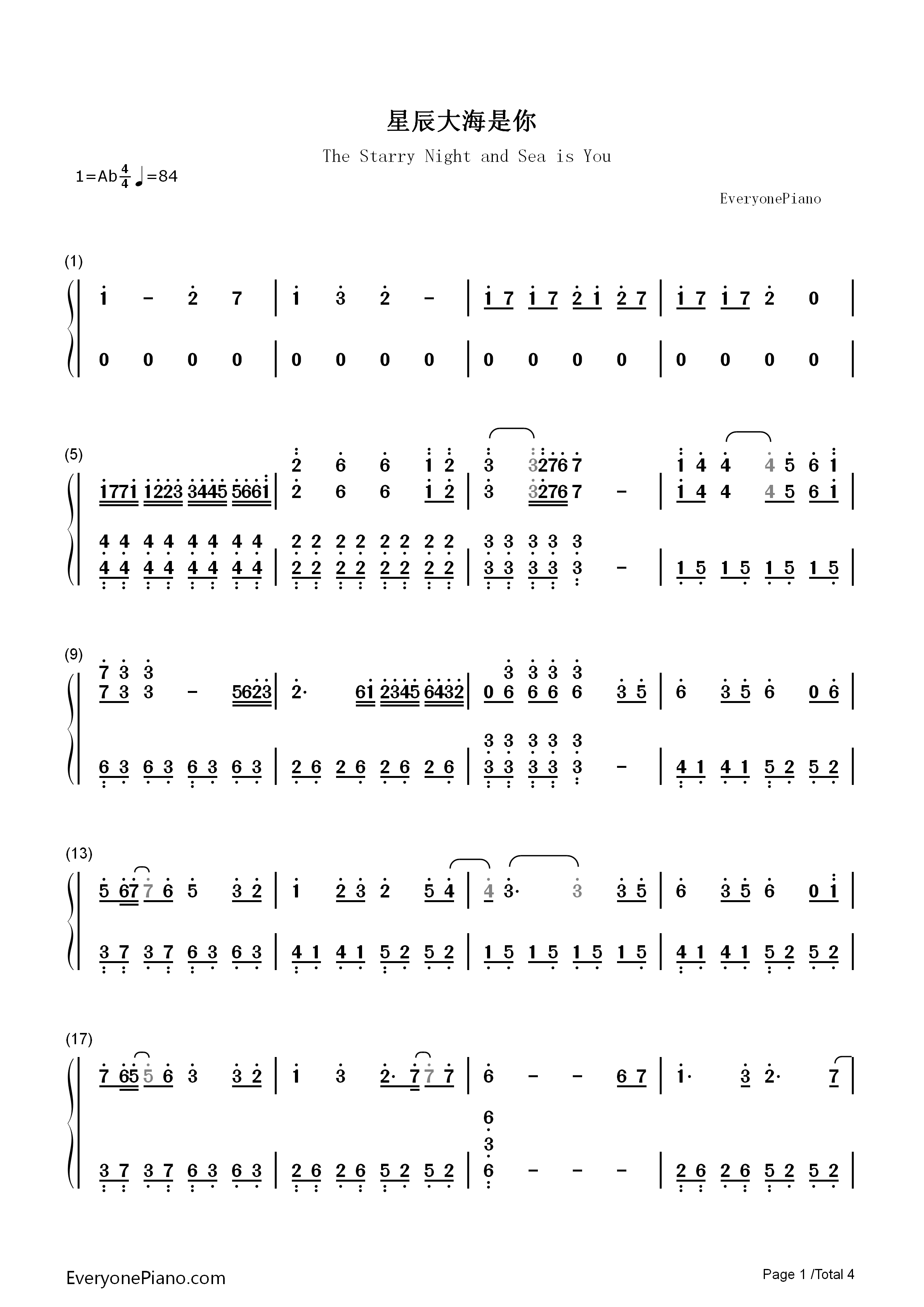 星辰大海是你钢琴简谱_魏晨演唱