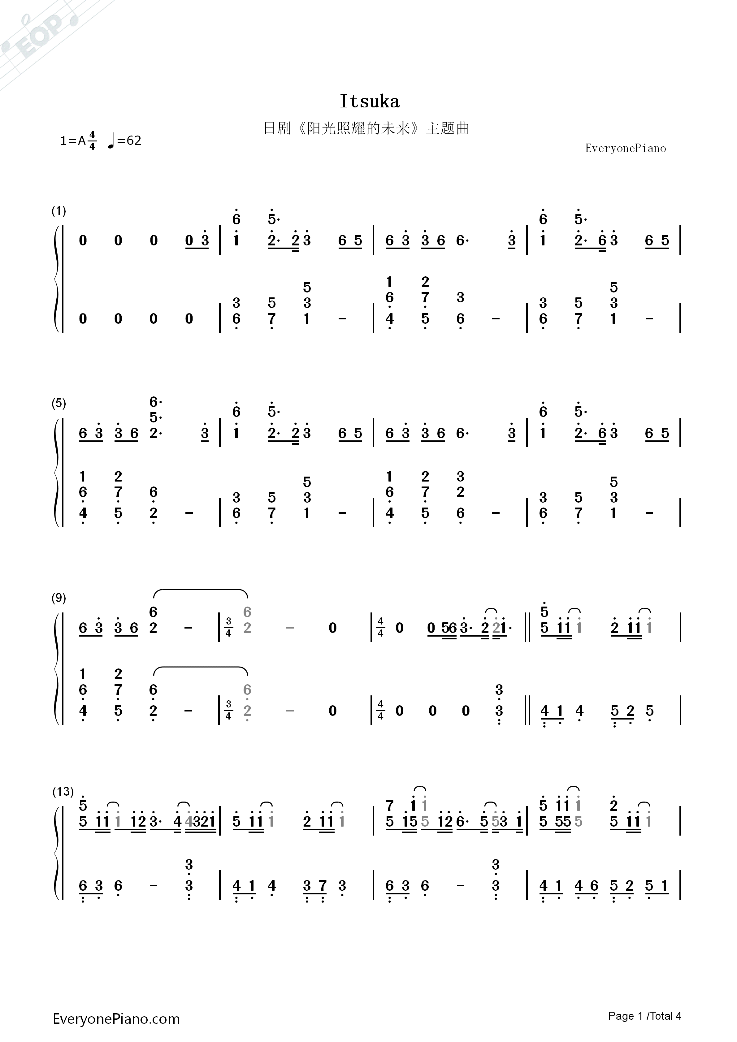 Itsuka钢琴简谱_泽野弘之演唱