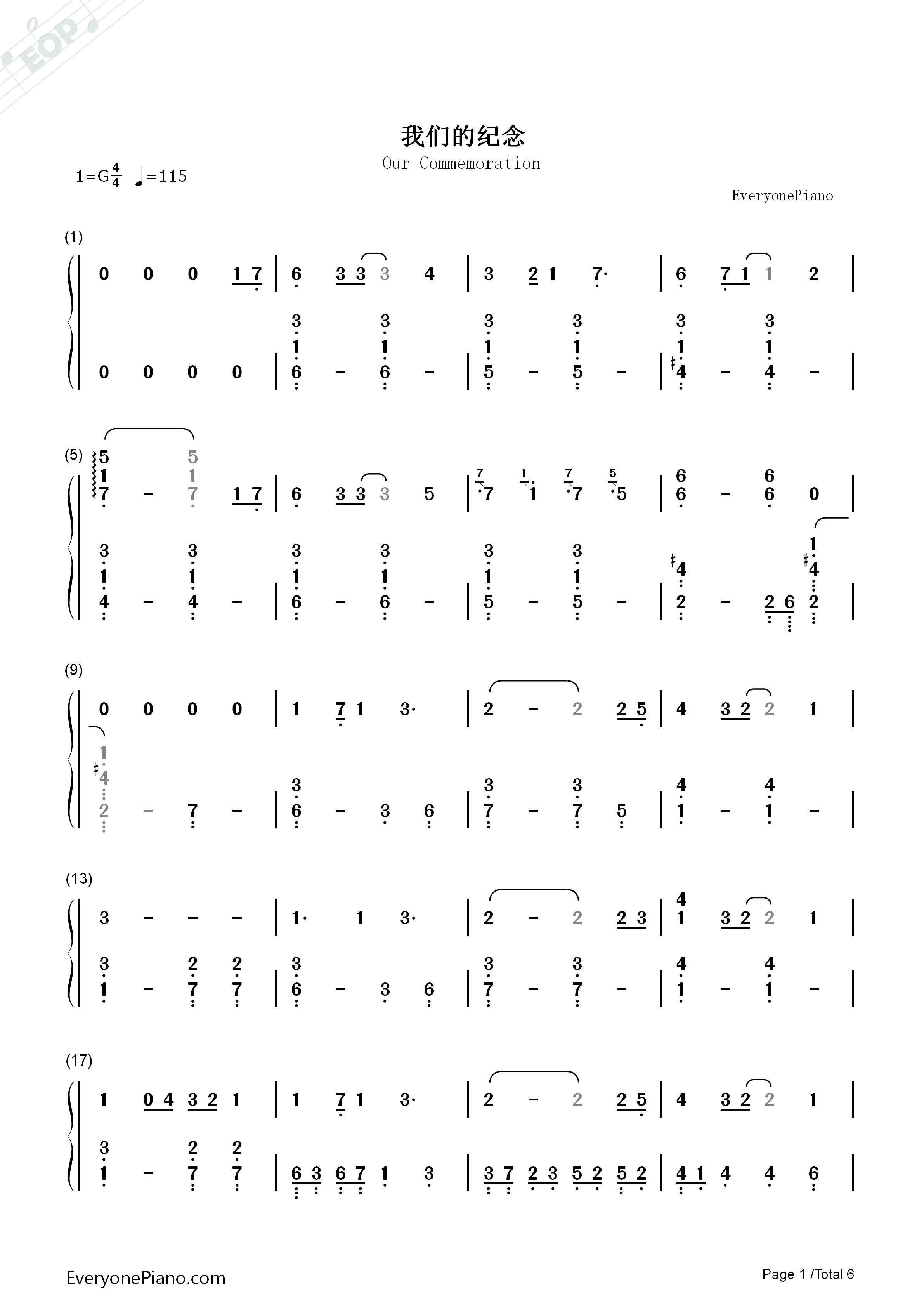 我们的纪念钢琴简谱_李雅微演唱