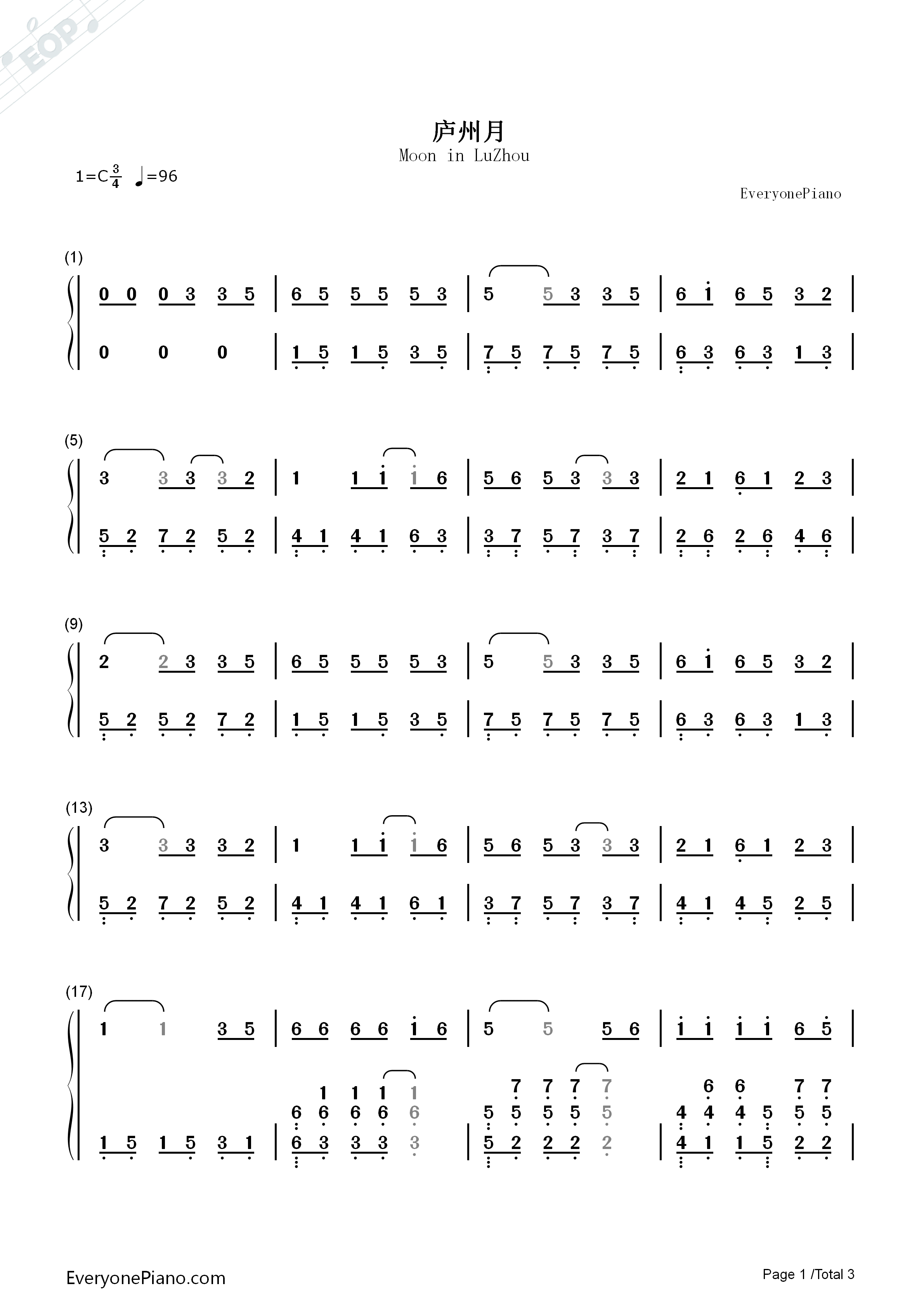 庐州月完美版钢琴简谱_许嵩__Vae演唱