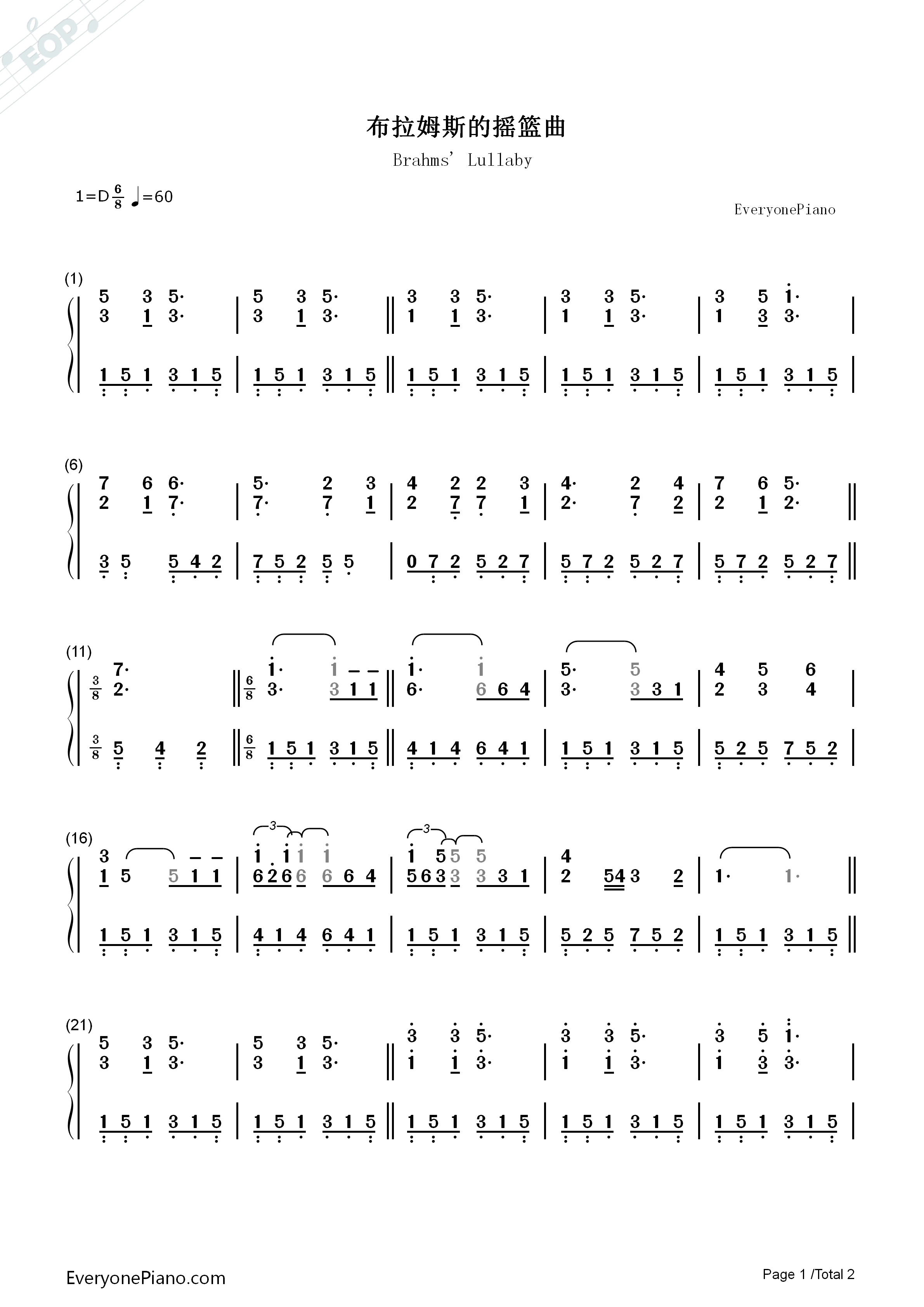 布拉姆斯的摇篮曲钢琴简谱_理查德·克莱德曼演唱