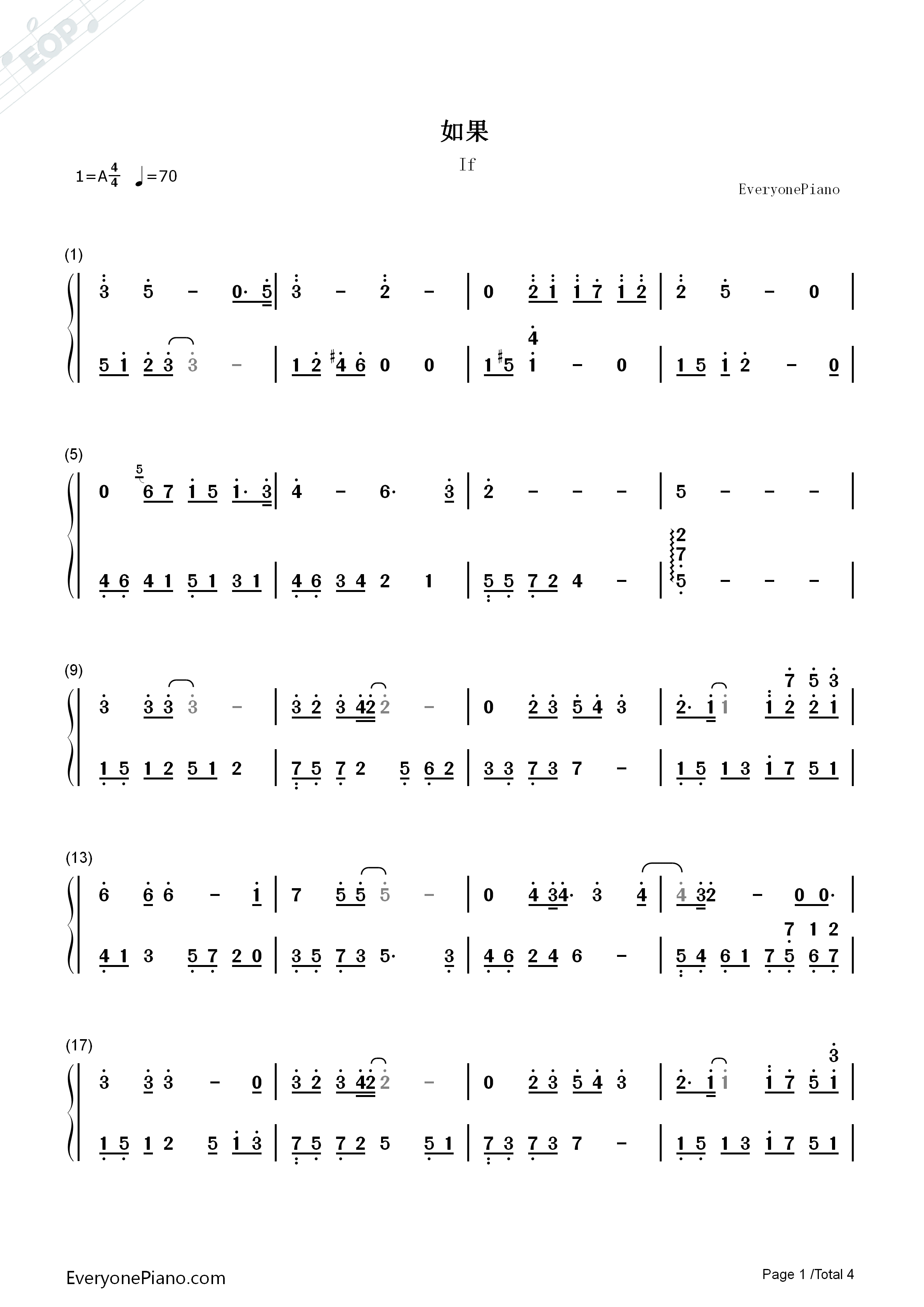 如果钢琴简谱_金泰妍演唱