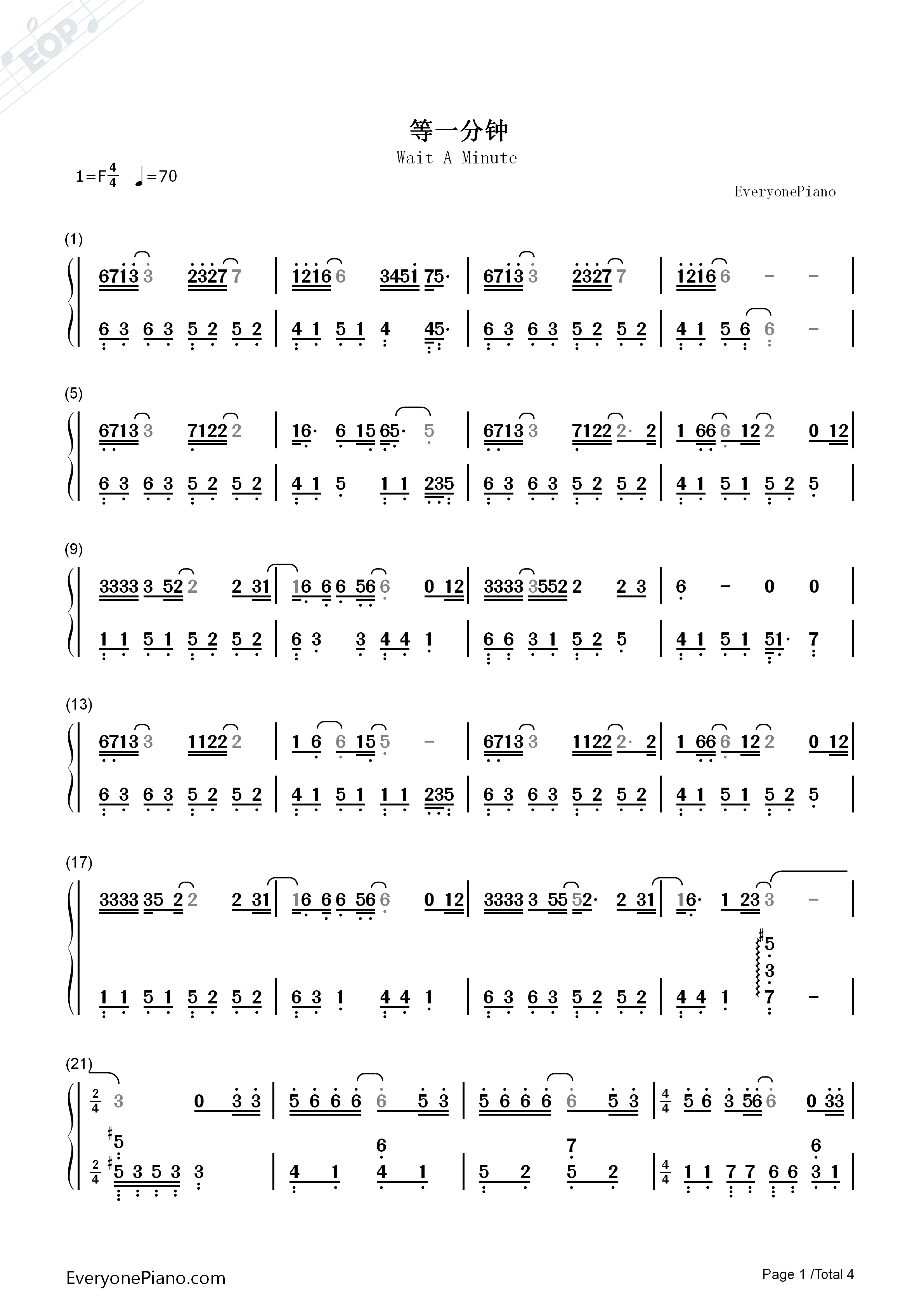 等一分钟钢琴简谱_徐誉滕演唱