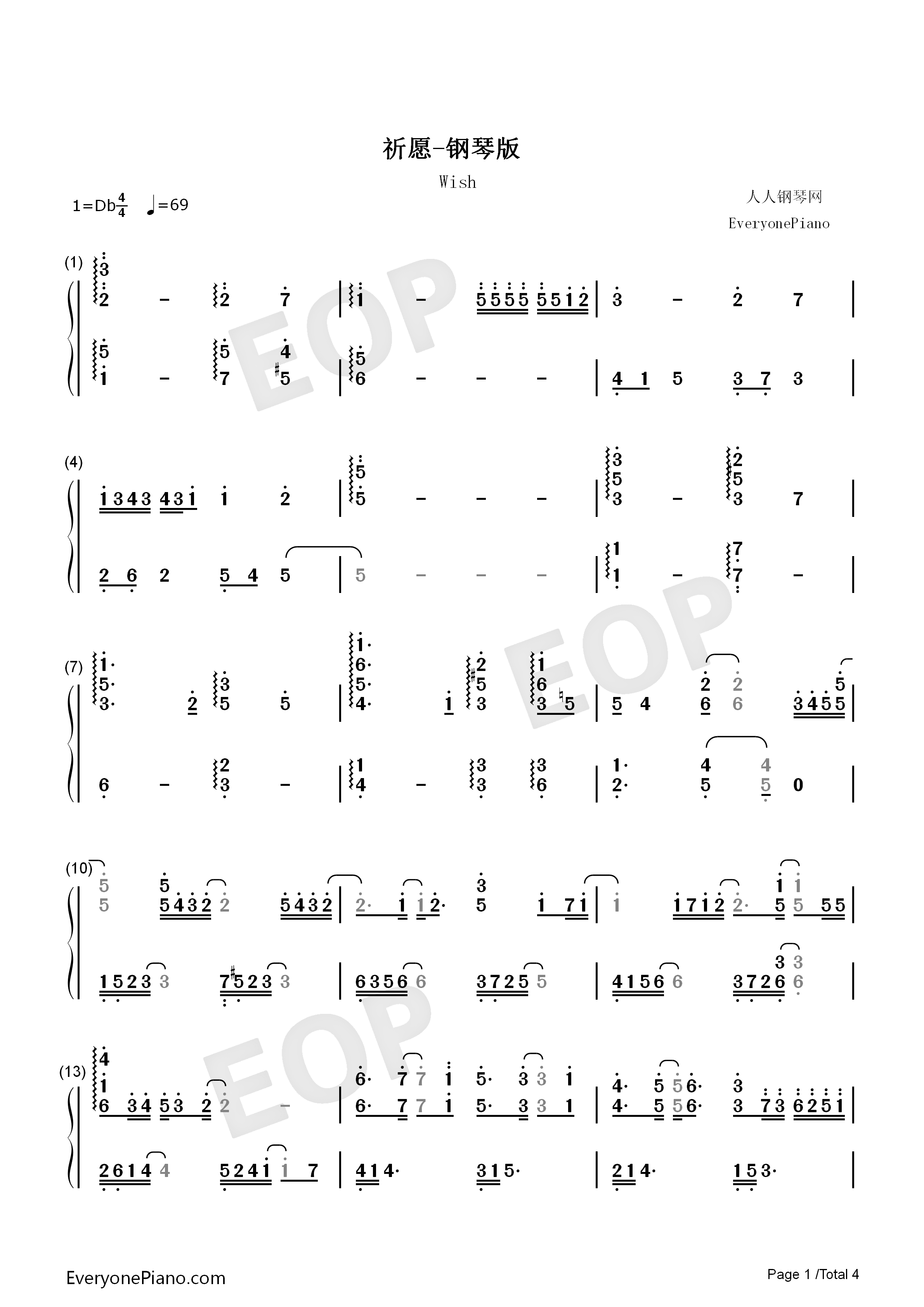 祈愿完美版钢琴简谱_张艺兴演唱