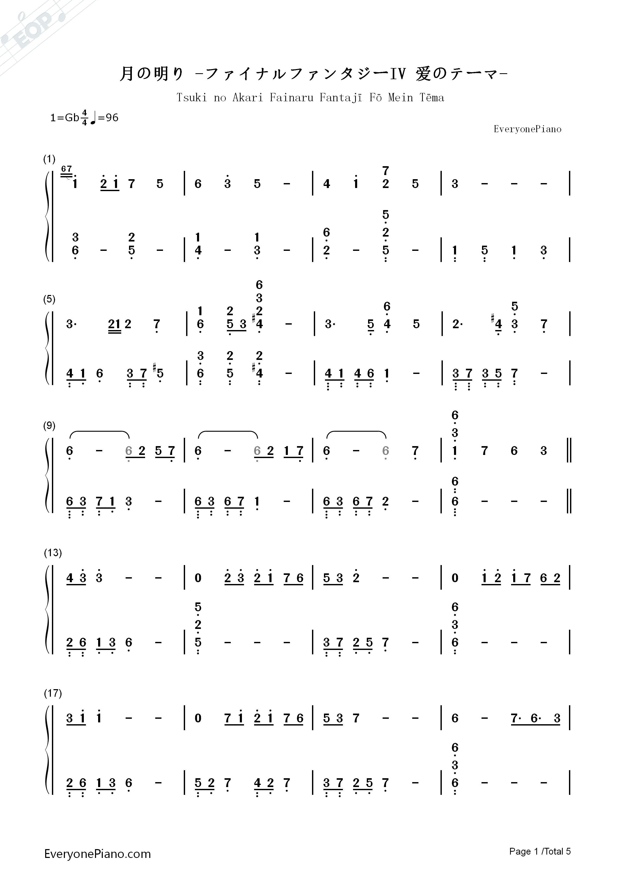 月の明り钢琴简谱_伊田惠美演唱