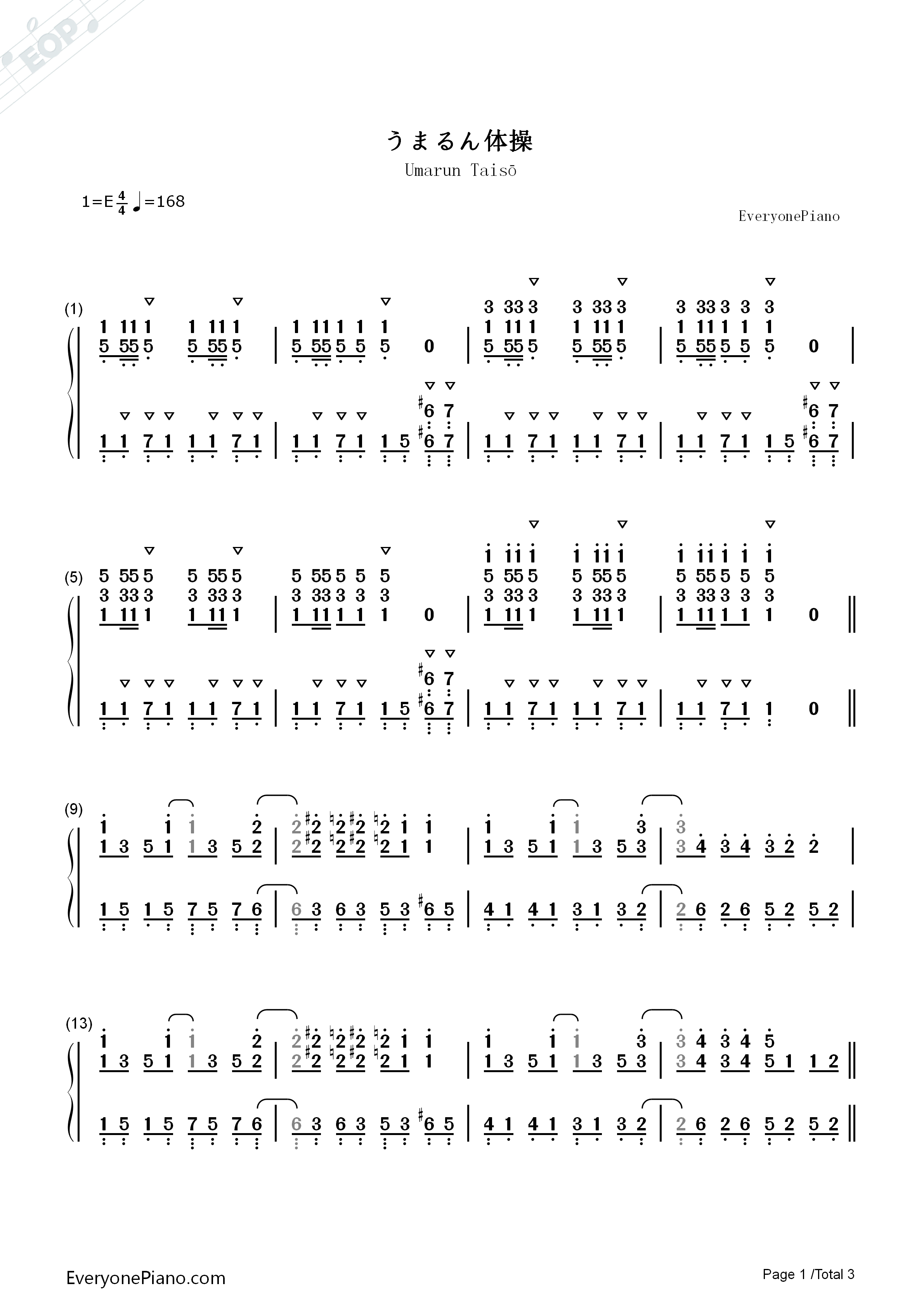うまるん体操钢琴简谱_田中爱美_影山灯_白石晴香_古川由利奈演唱