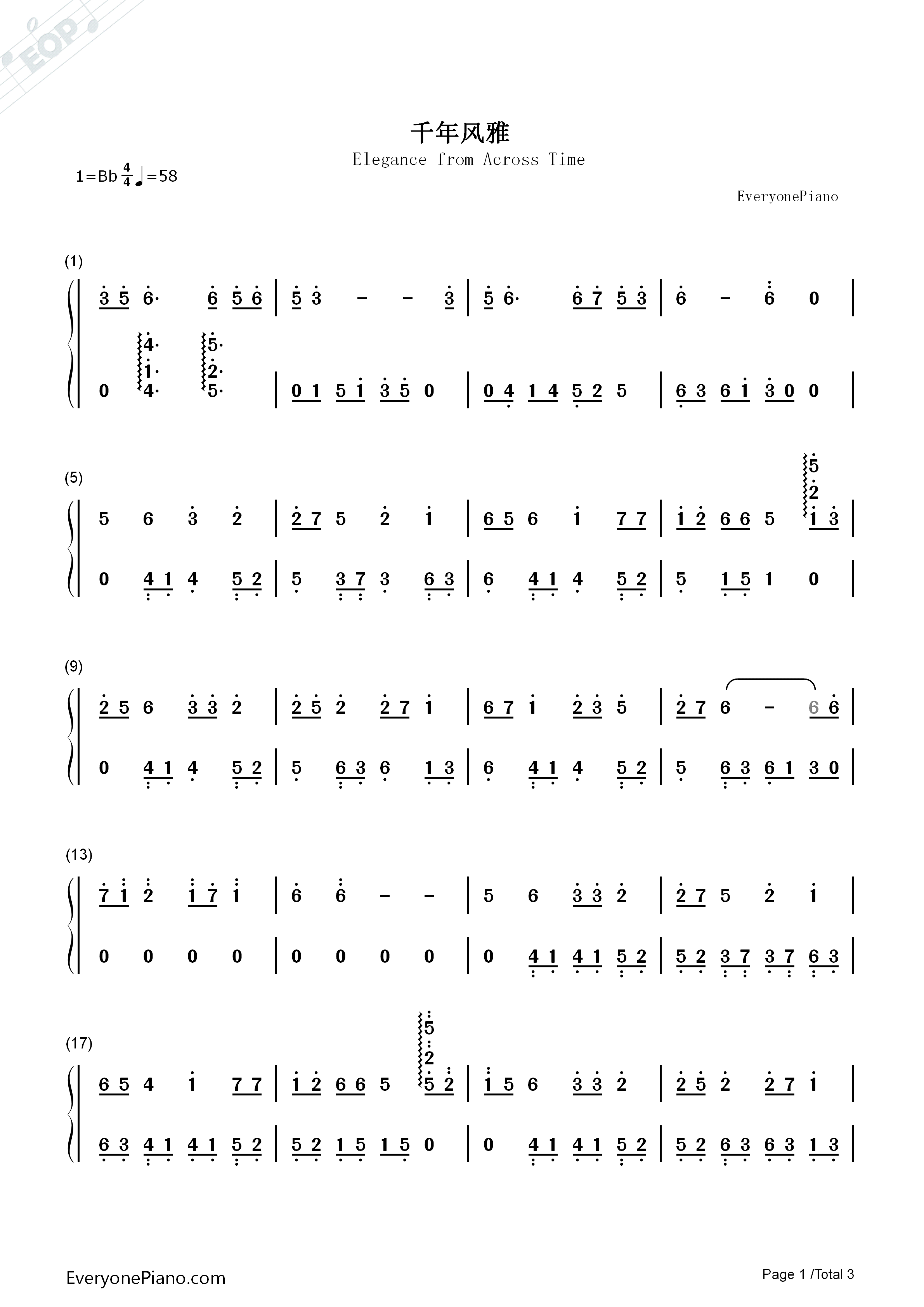 千年风雅钢琴简谱_周子雷演唱