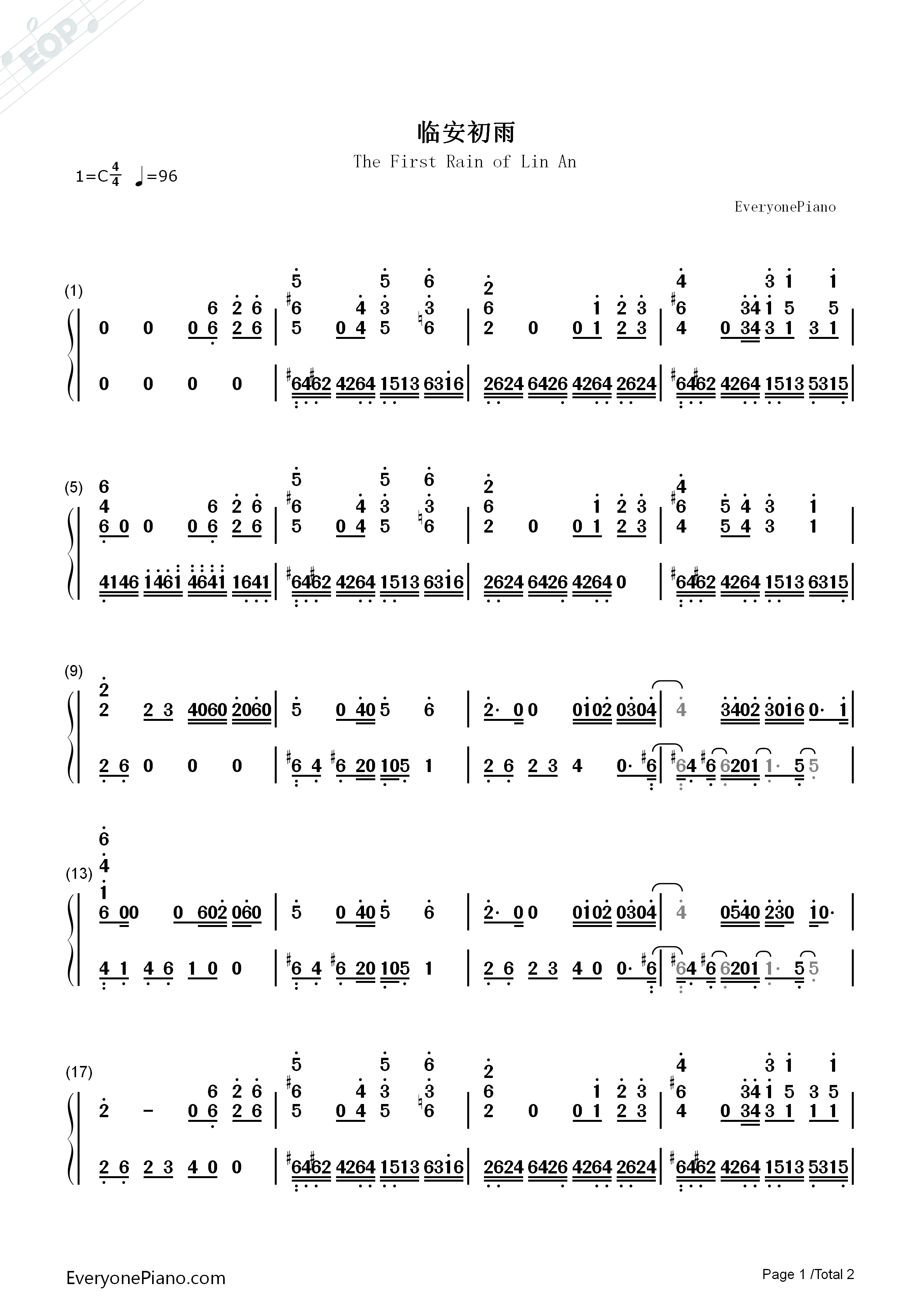 临安初雨钢琴简谱_心然演唱