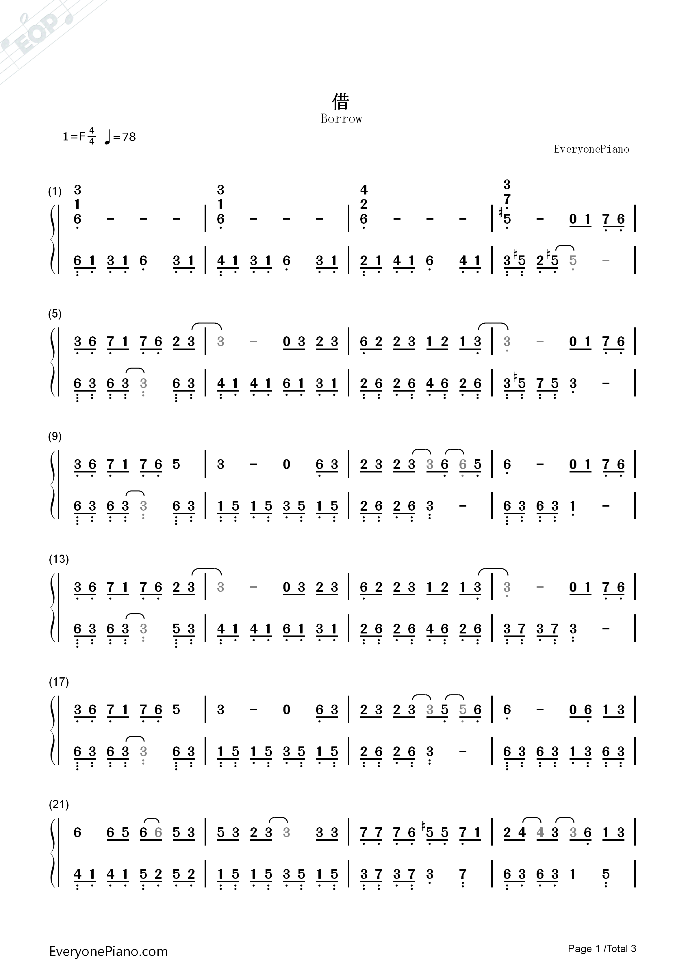 借钢琴简谱_毛不易演唱