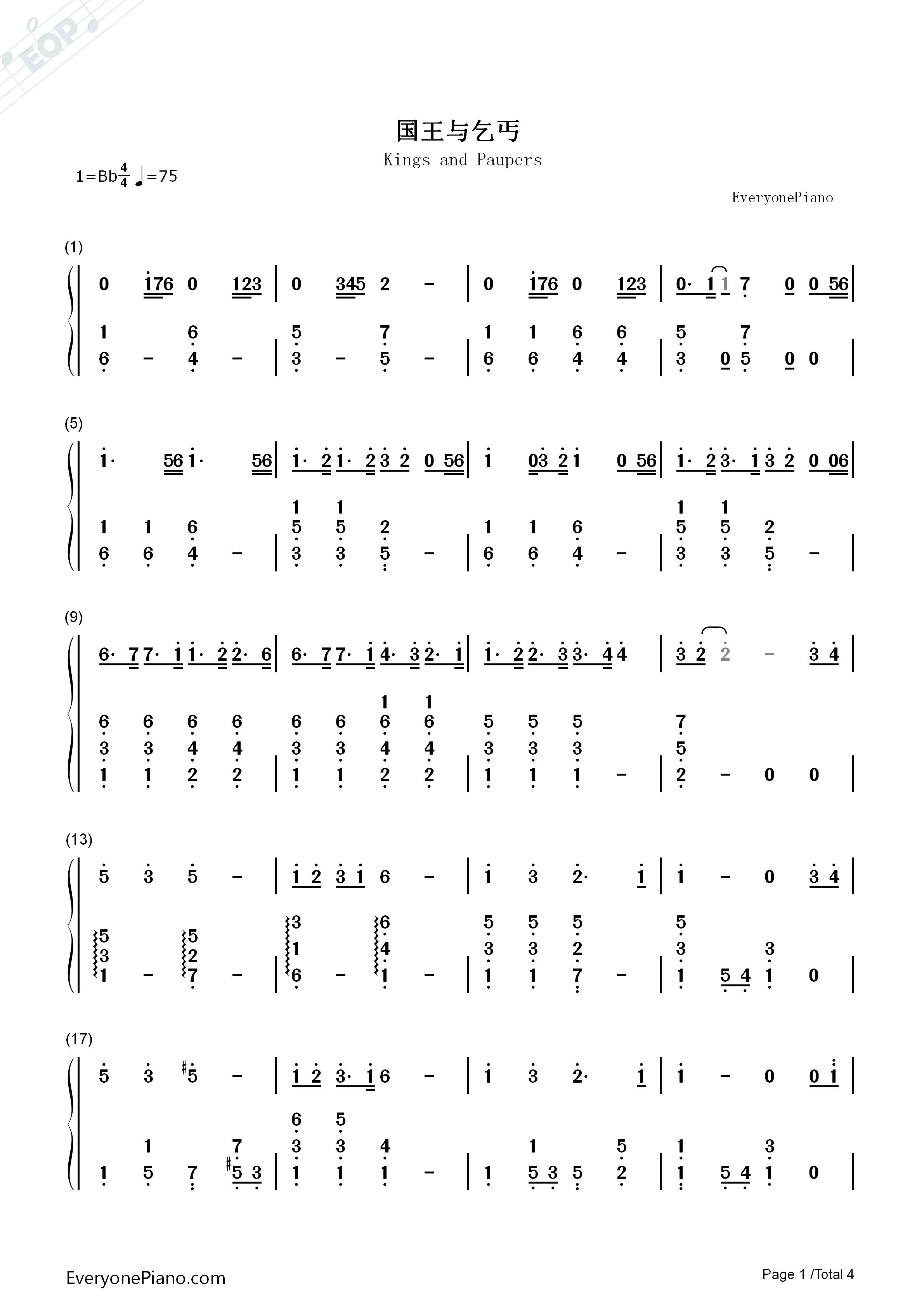 国王与乞丐钢琴简谱_华晨宇_杨宗纬演唱