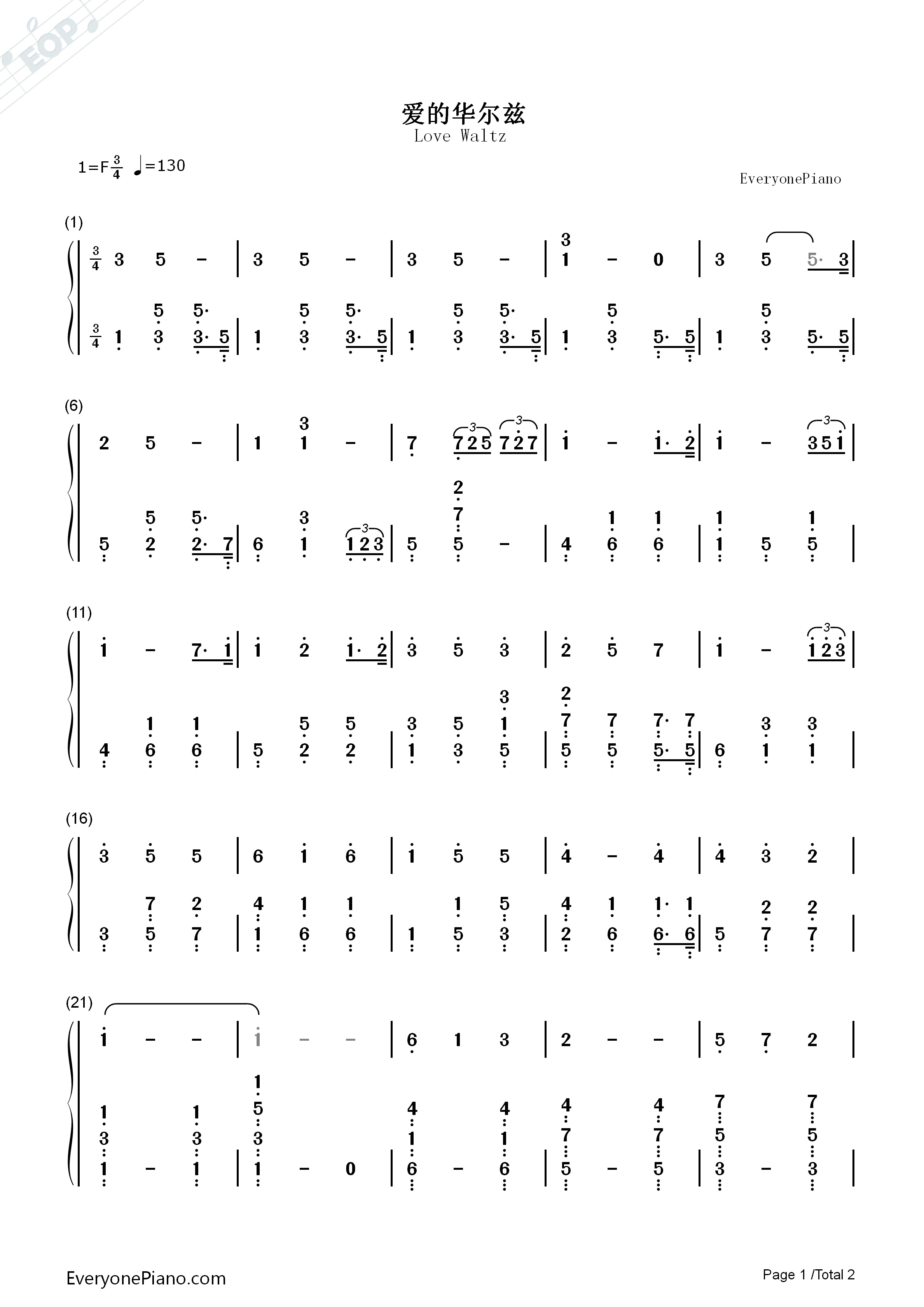 爱的华尔兹钢琴简谱_郑爽_俞灏明演唱