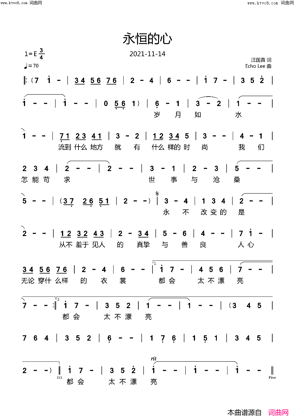 永恒的心简谱_echoLee曲谱