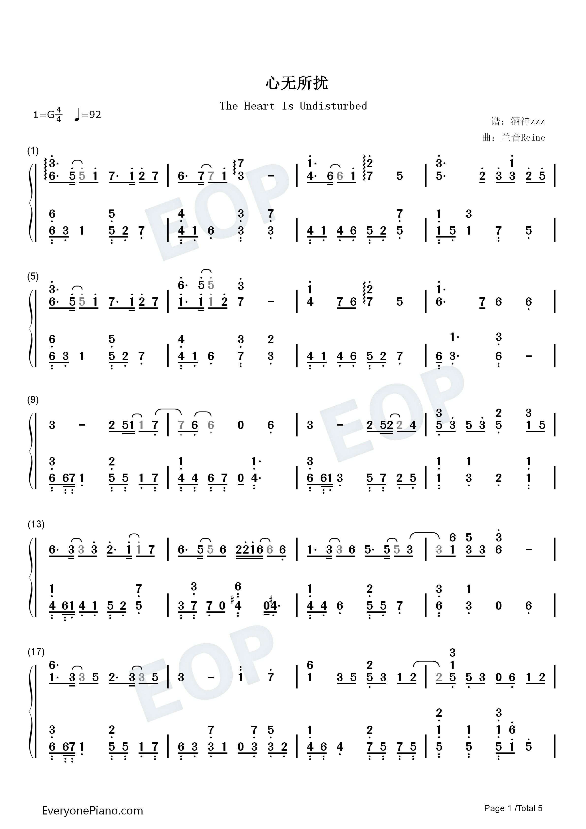 心无所扰钢琴简谱_小桃演唱