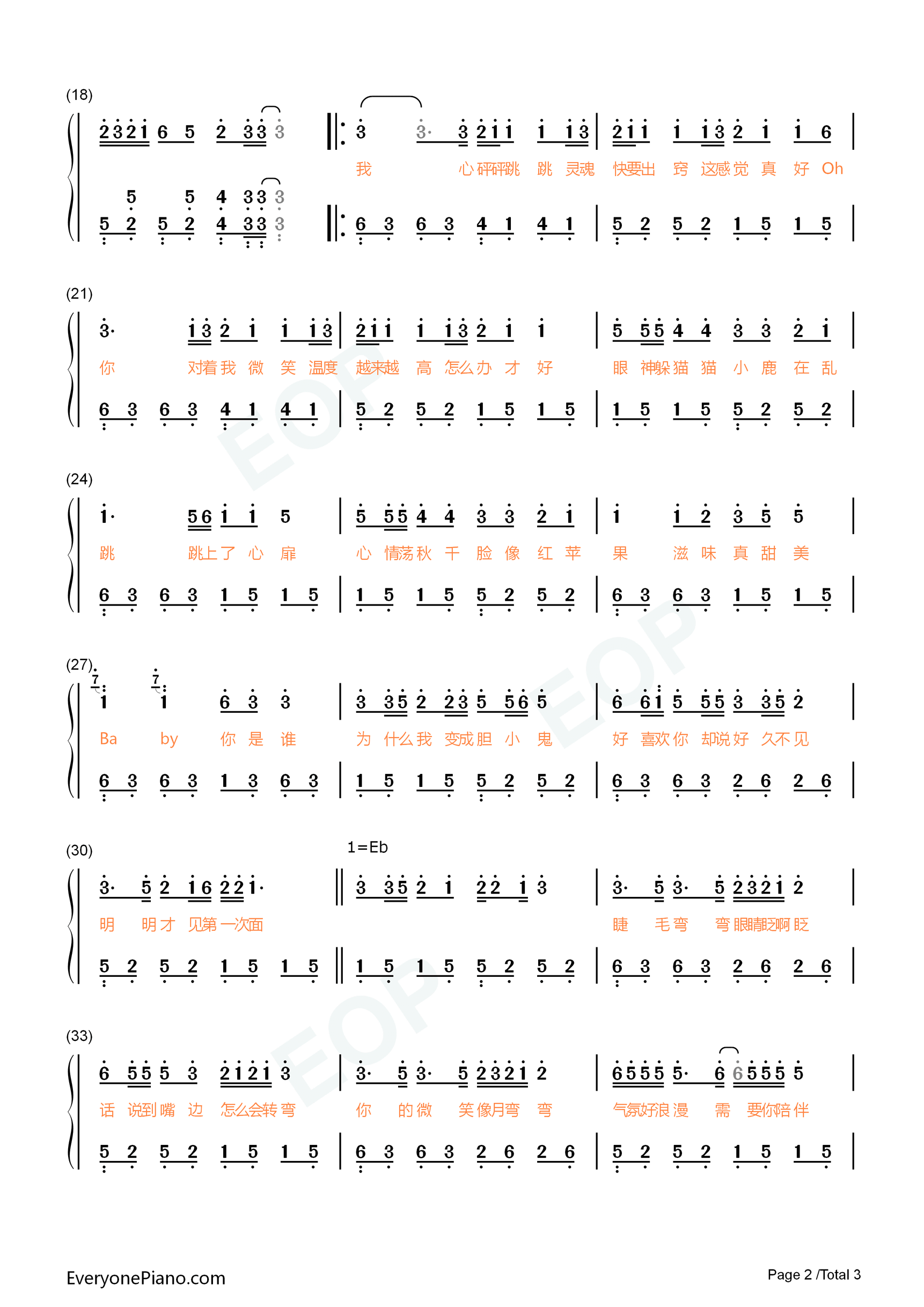 睫毛弯弯钢琴简谱_王心凌演唱