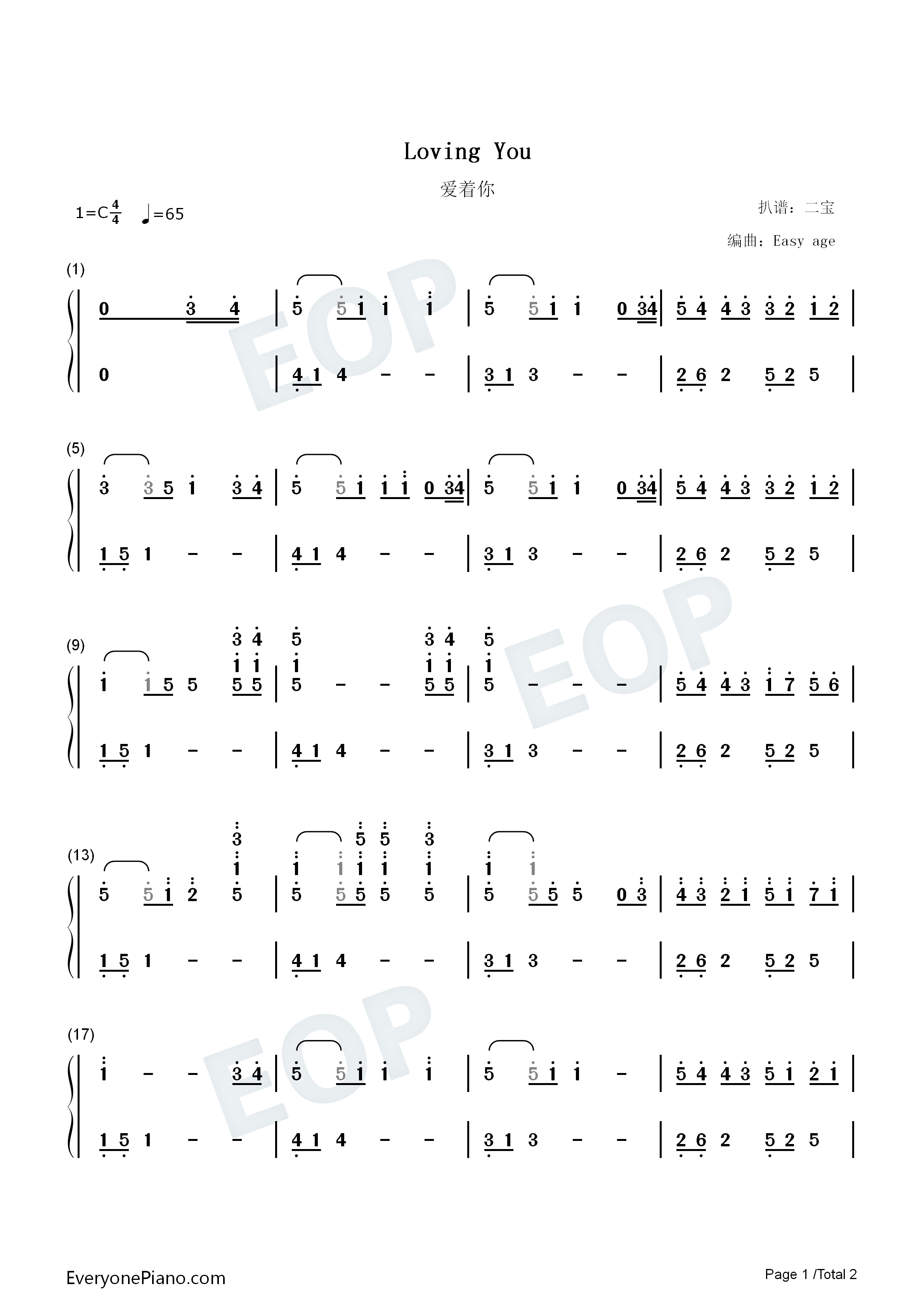 Loving_You钢琴简谱_이지에이지_Easy_Age演唱