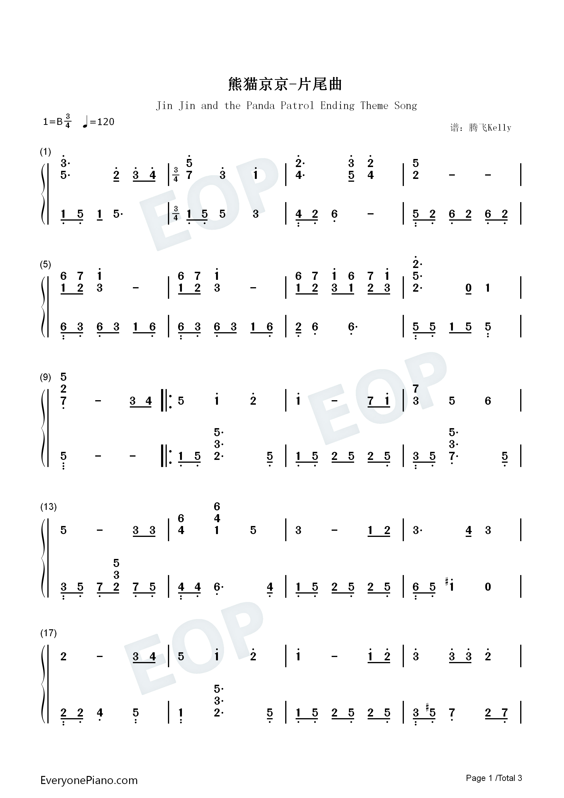 熊猫京京片尾曲钢琴简谱_金熊猫演唱