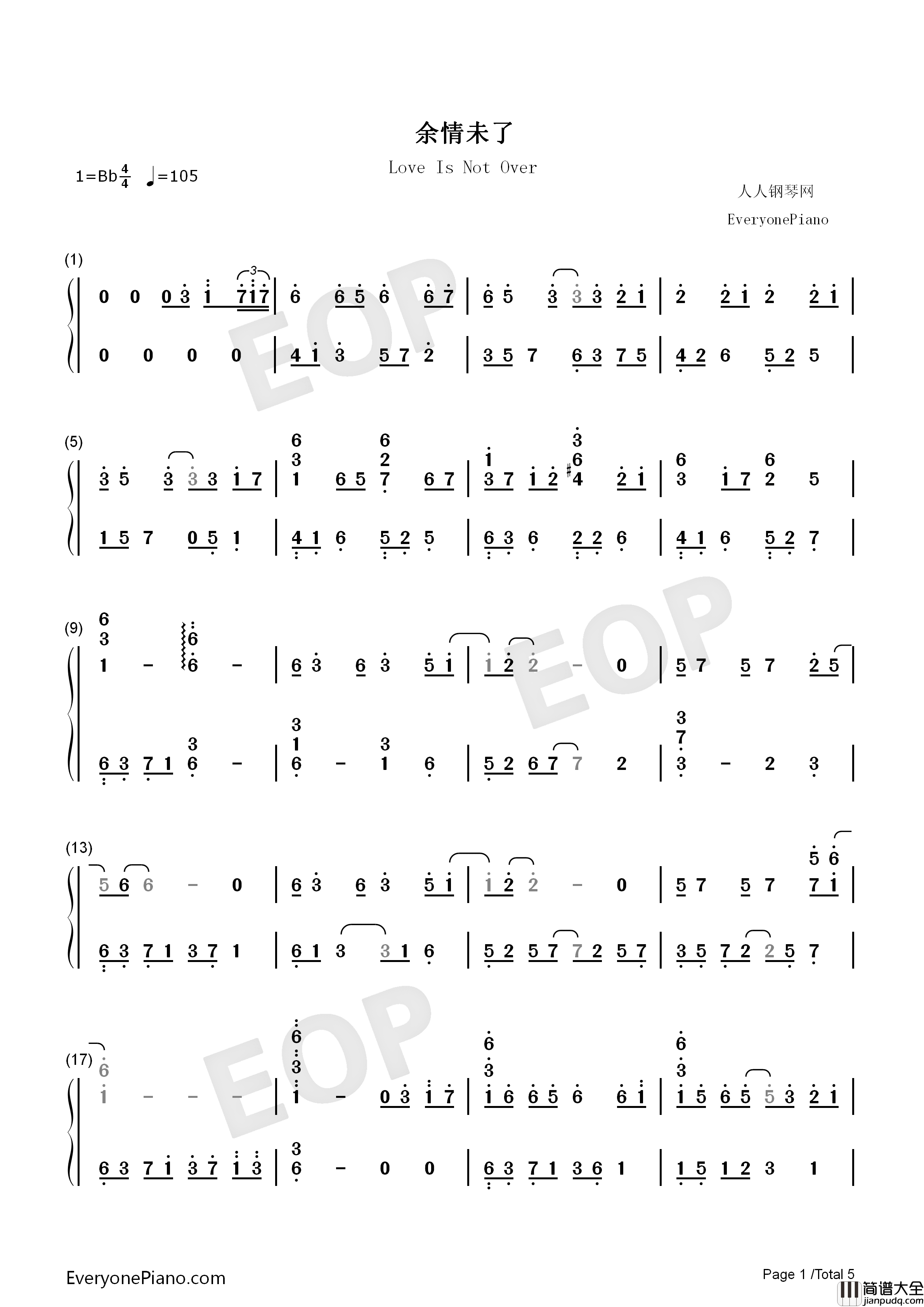 余情未了钢琴简谱_魏新雨演唱