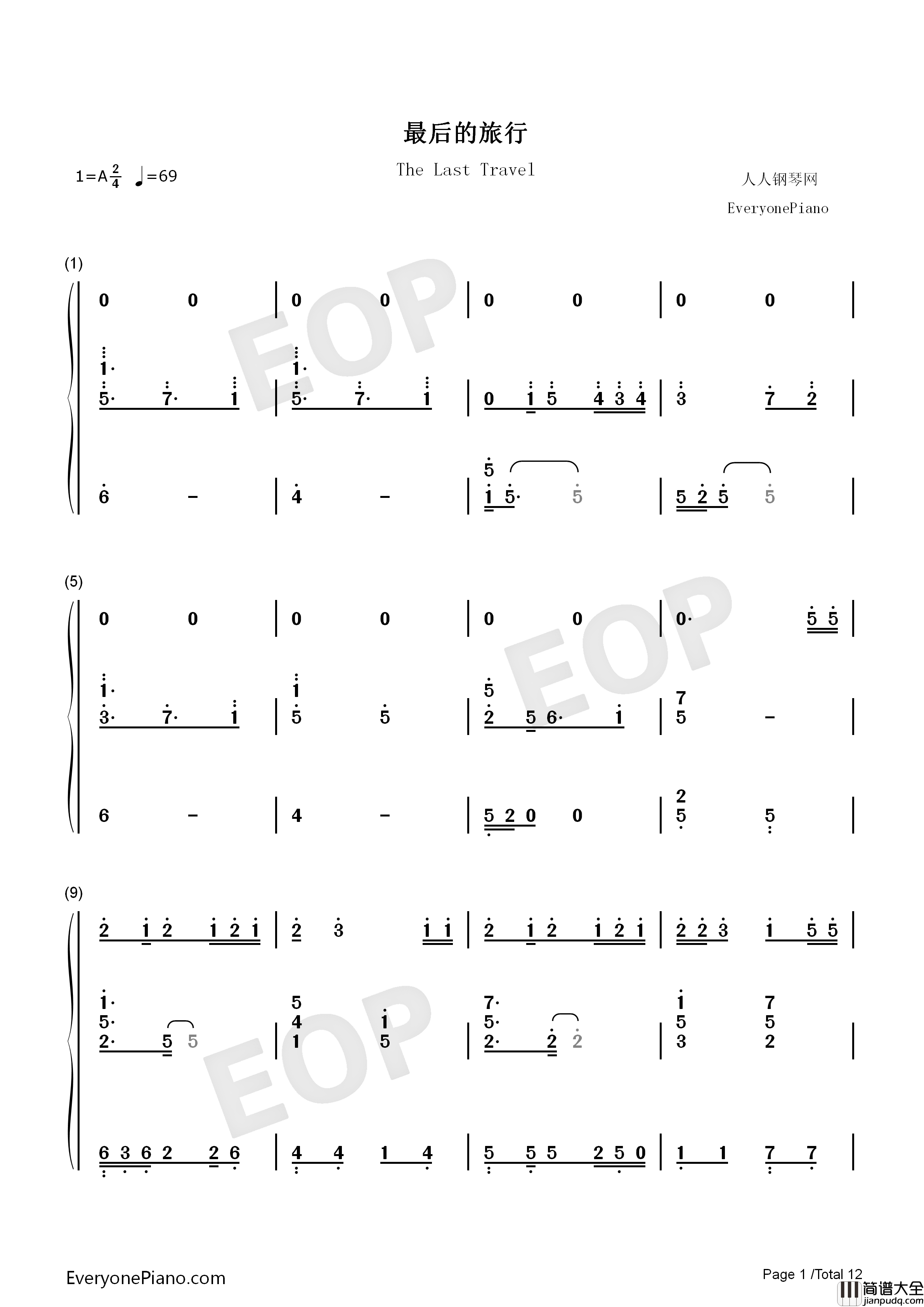 最后的旅行钢琴简谱_Rainton桐演唱