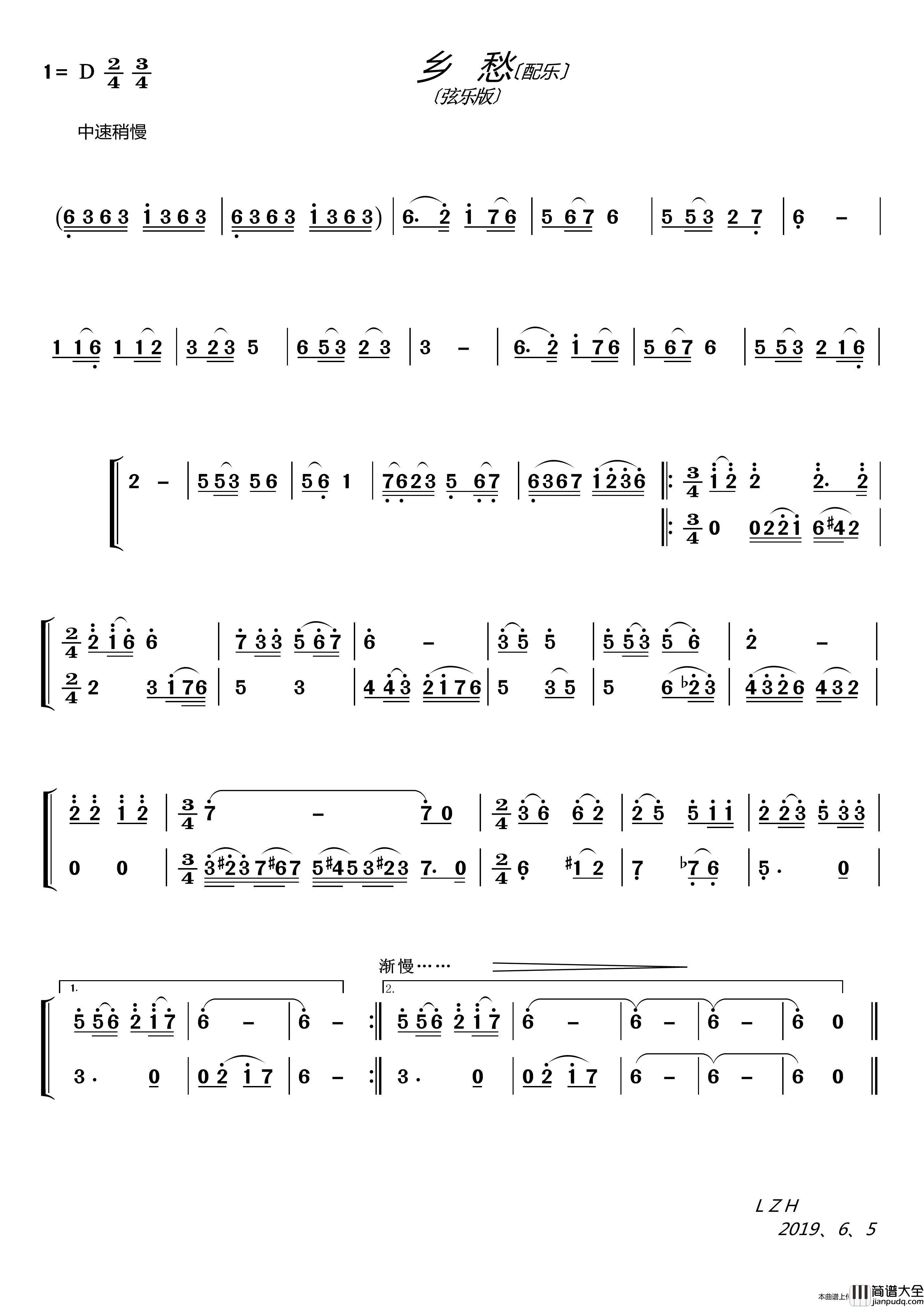 乡愁（弦乐版）简谱_演唱_LZH5566制作曲谱
