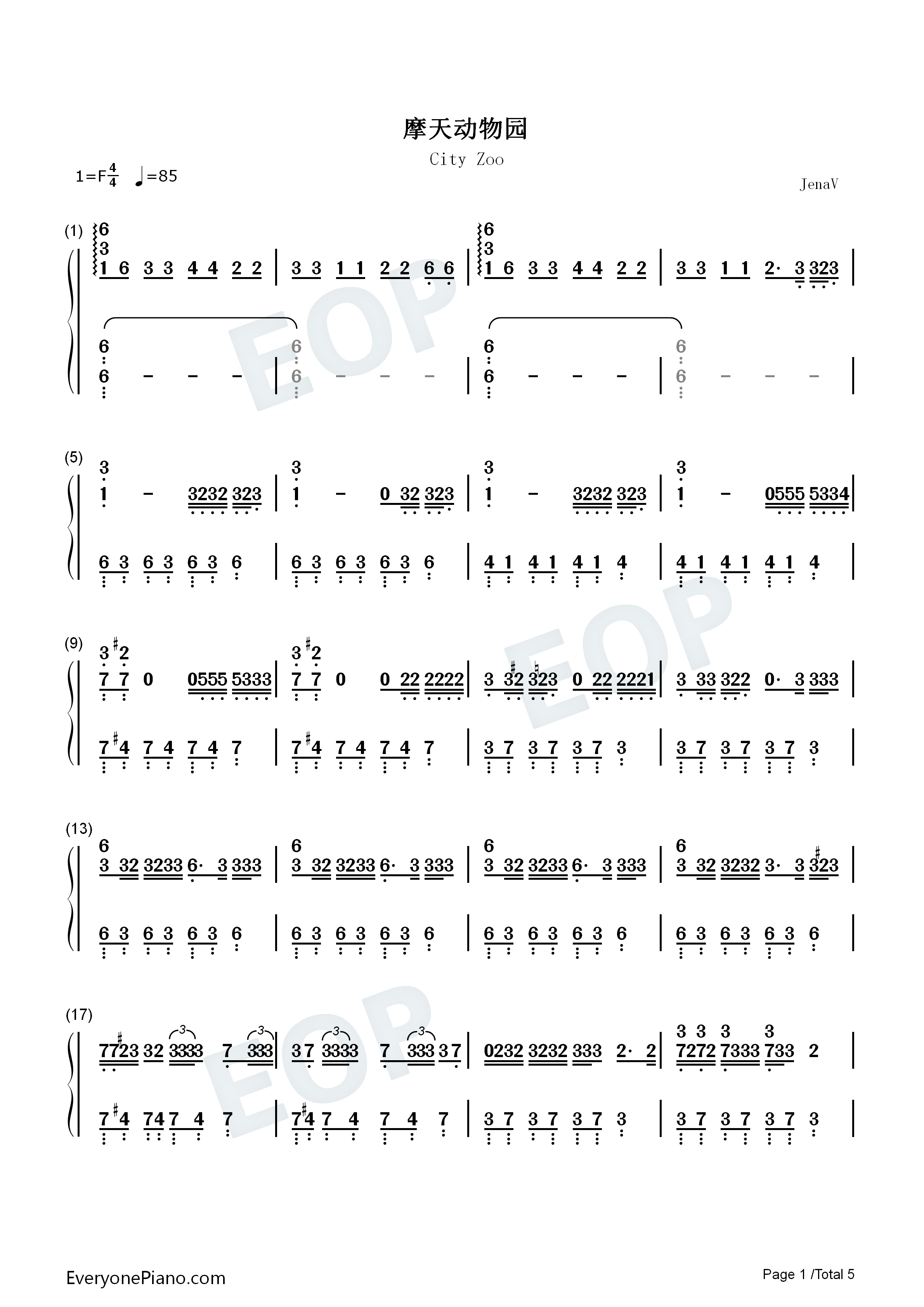 摩天动物园钢琴简谱_邓紫棋演唱