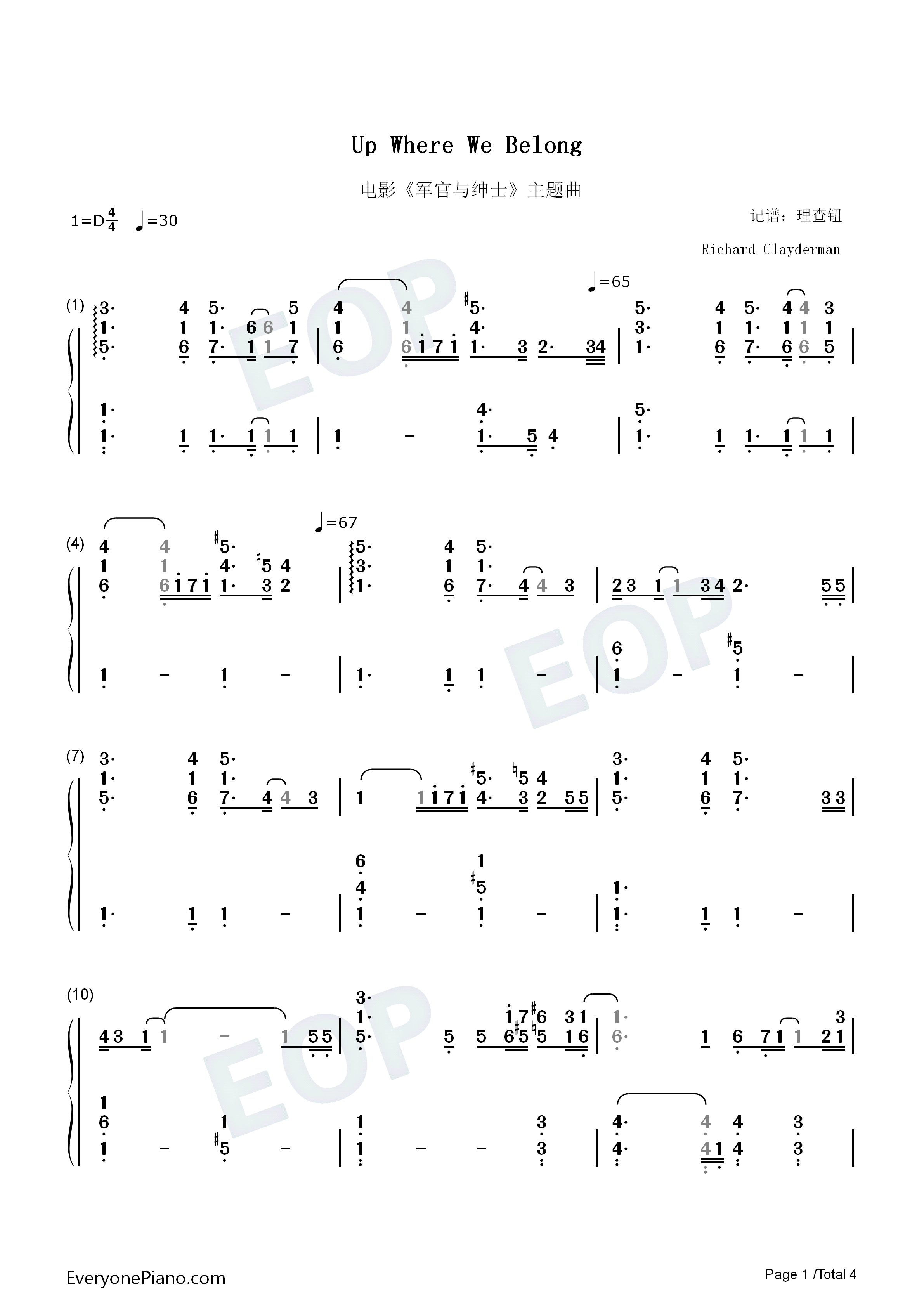 Up_Where_We_Belong钢琴简谱_Joe_Cocker_Jennifer_Warnes演唱