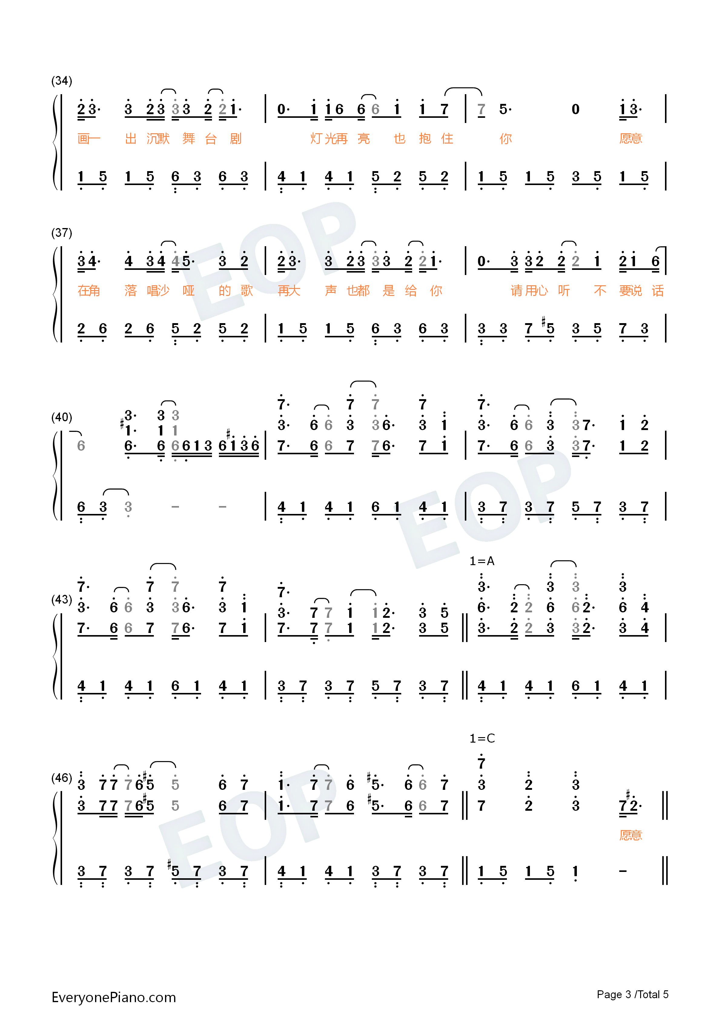不要说话钢琴简谱_陈奕迅演唱