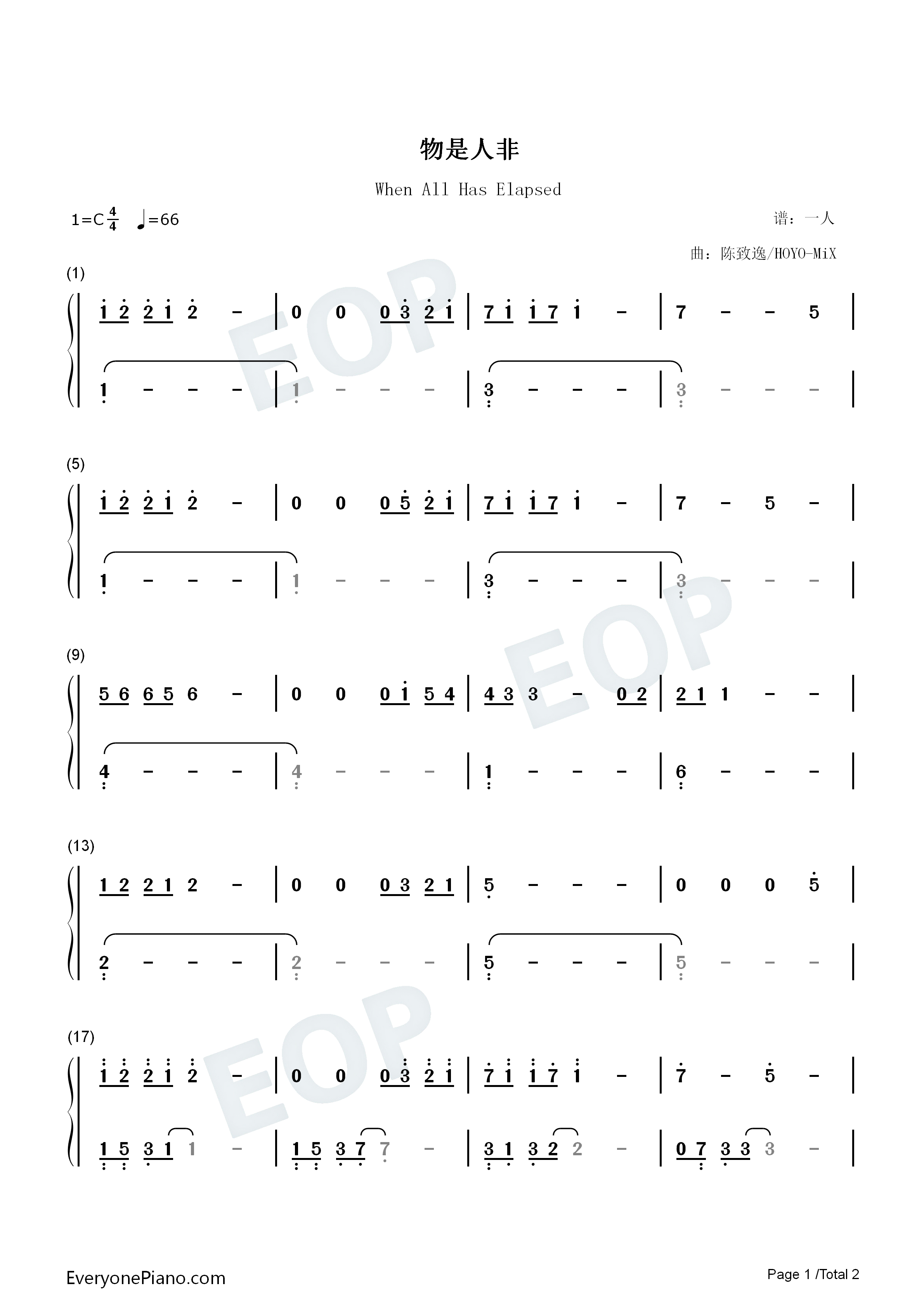 物是人非钢琴简谱_陈致逸_HOYO_MiX演唱