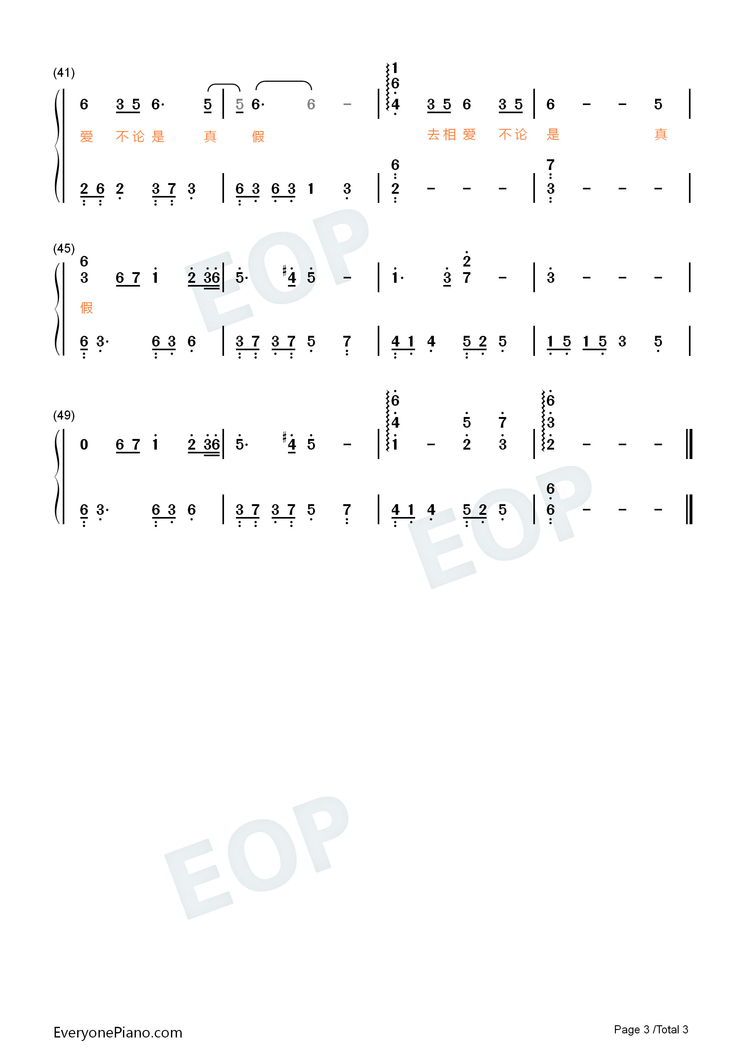 彼岸花钢琴简谱_周深演唱