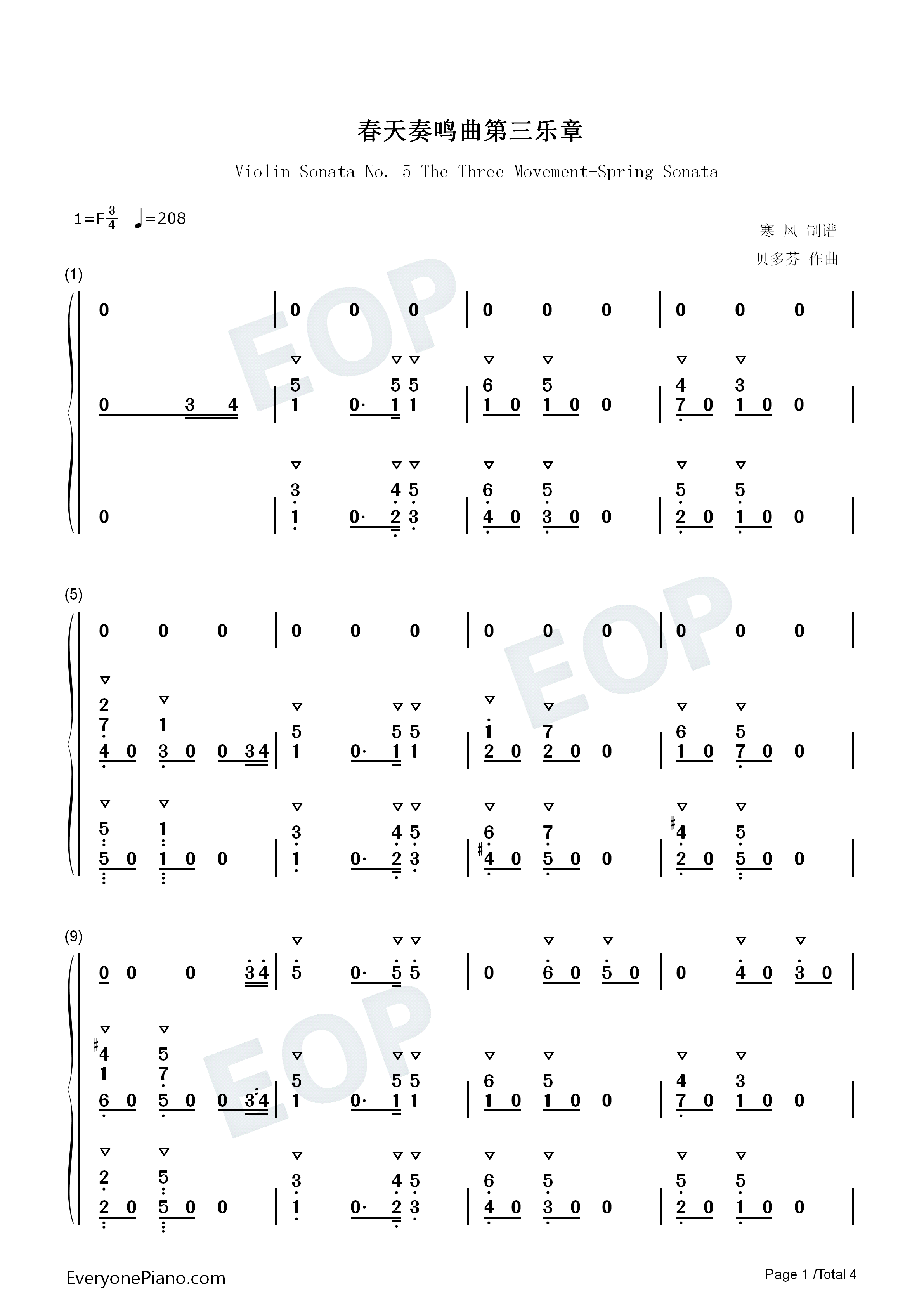 春天奏鸣曲第三乐章钢琴简谱_贝多芬演唱