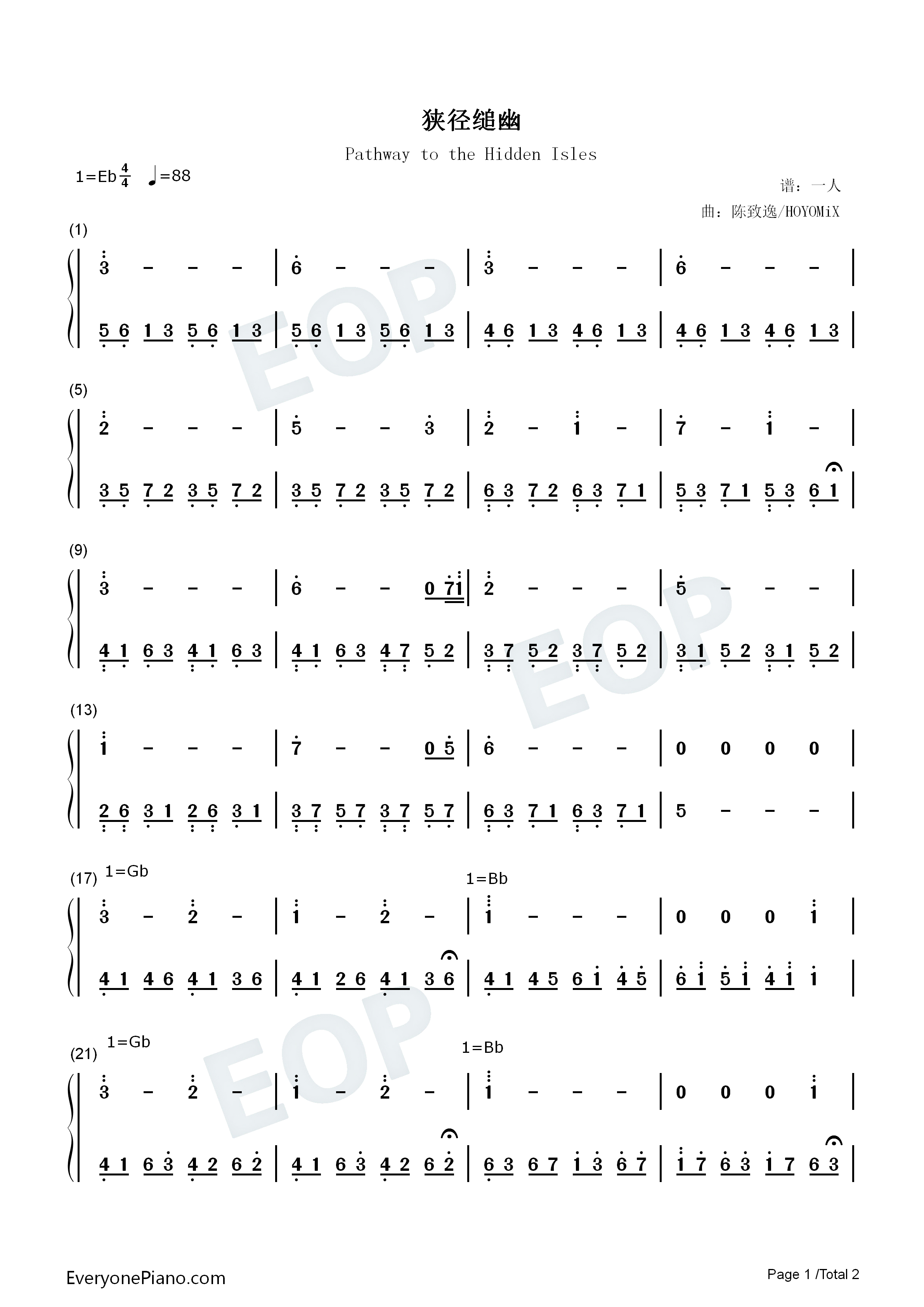 狭径缒幽钢琴简谱_陈致逸_HOYO_MiX演唱