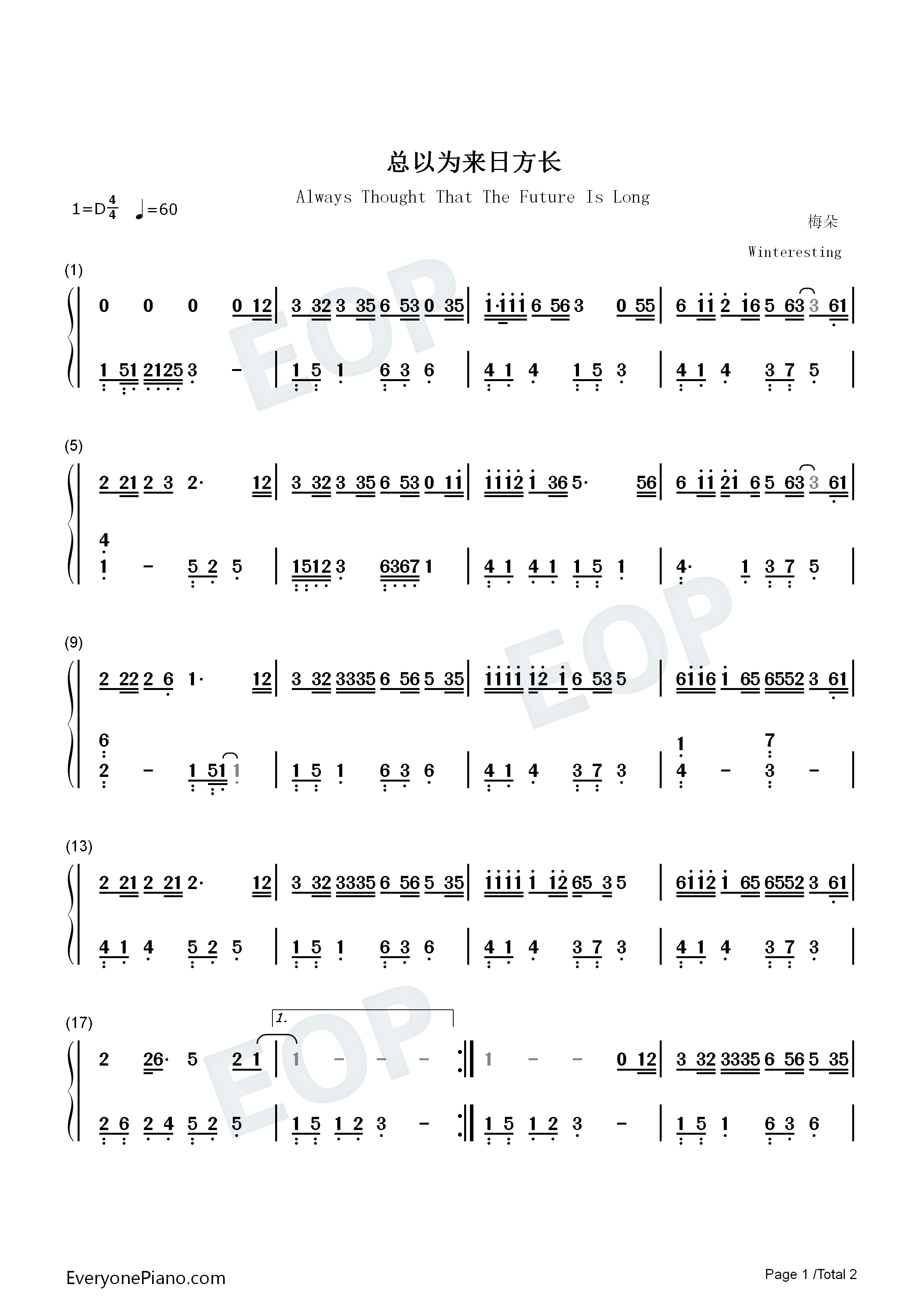 总以为来日方长钢琴简谱_梅朵演唱