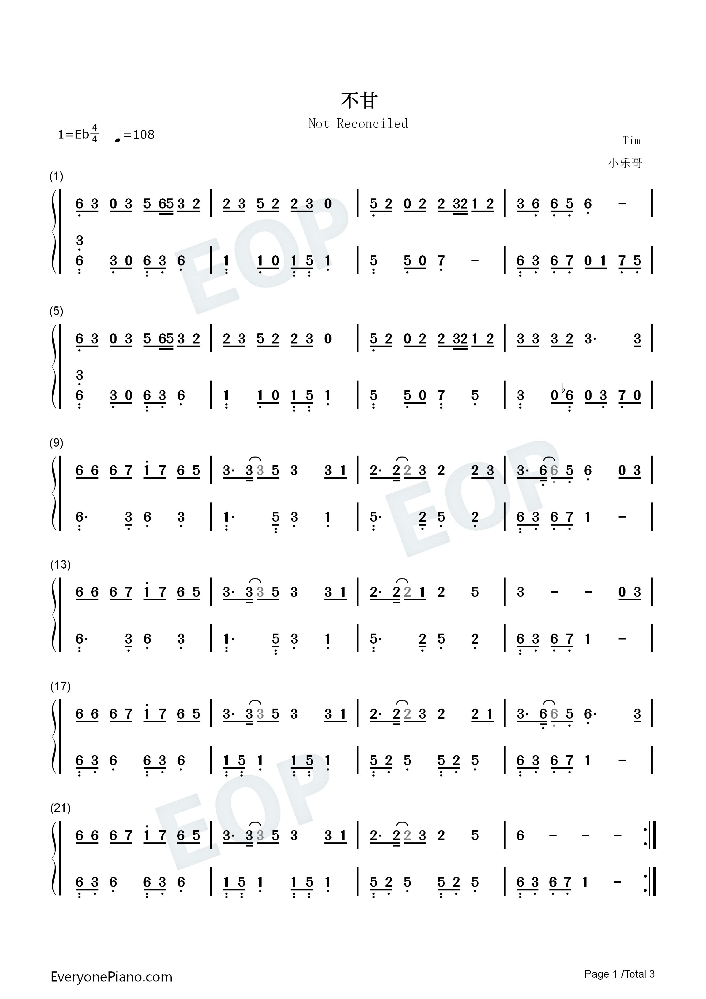 不甘钢琴简谱_小乐哥演唱