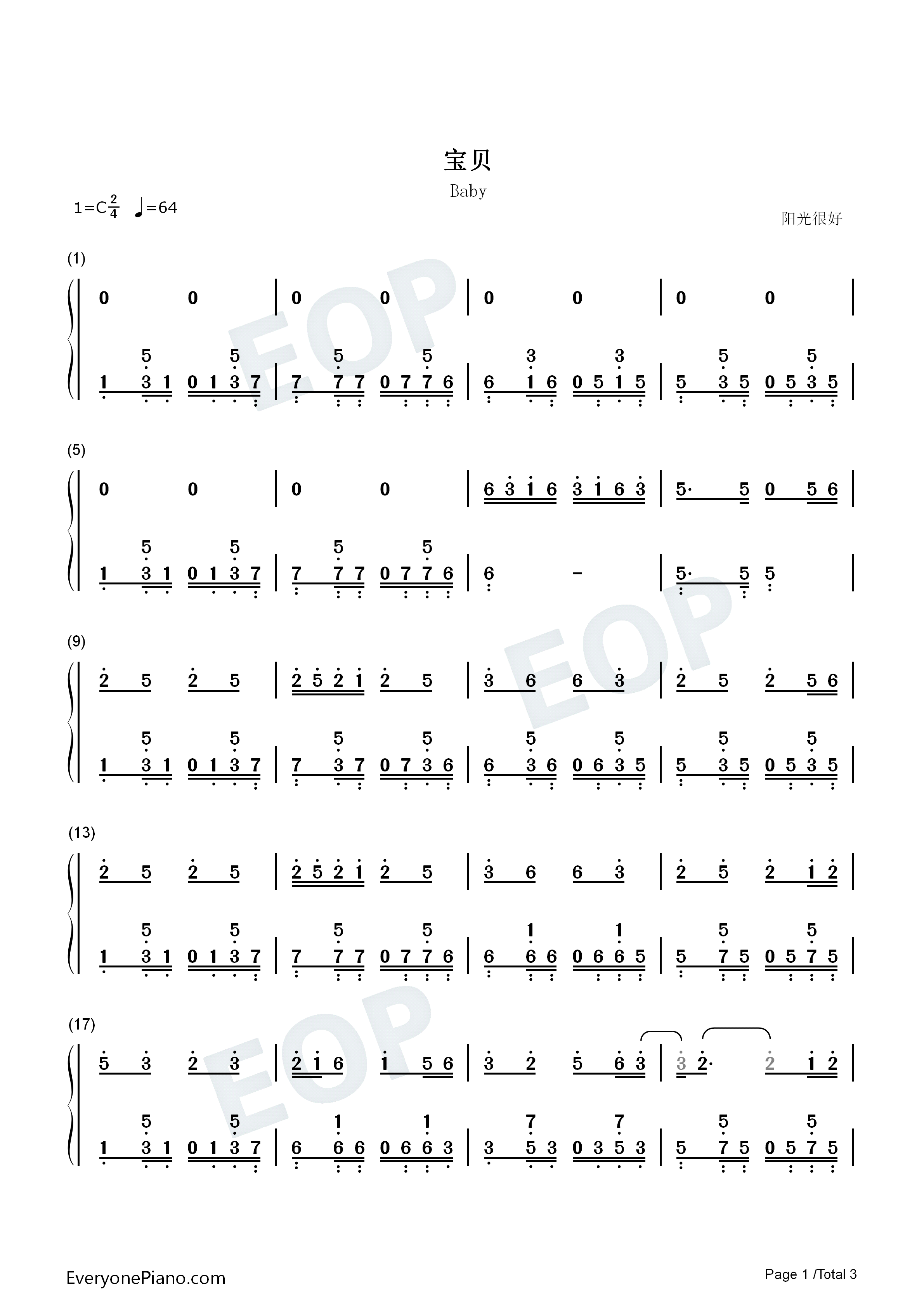 宝贝钢琴简谱_张悬演唱
