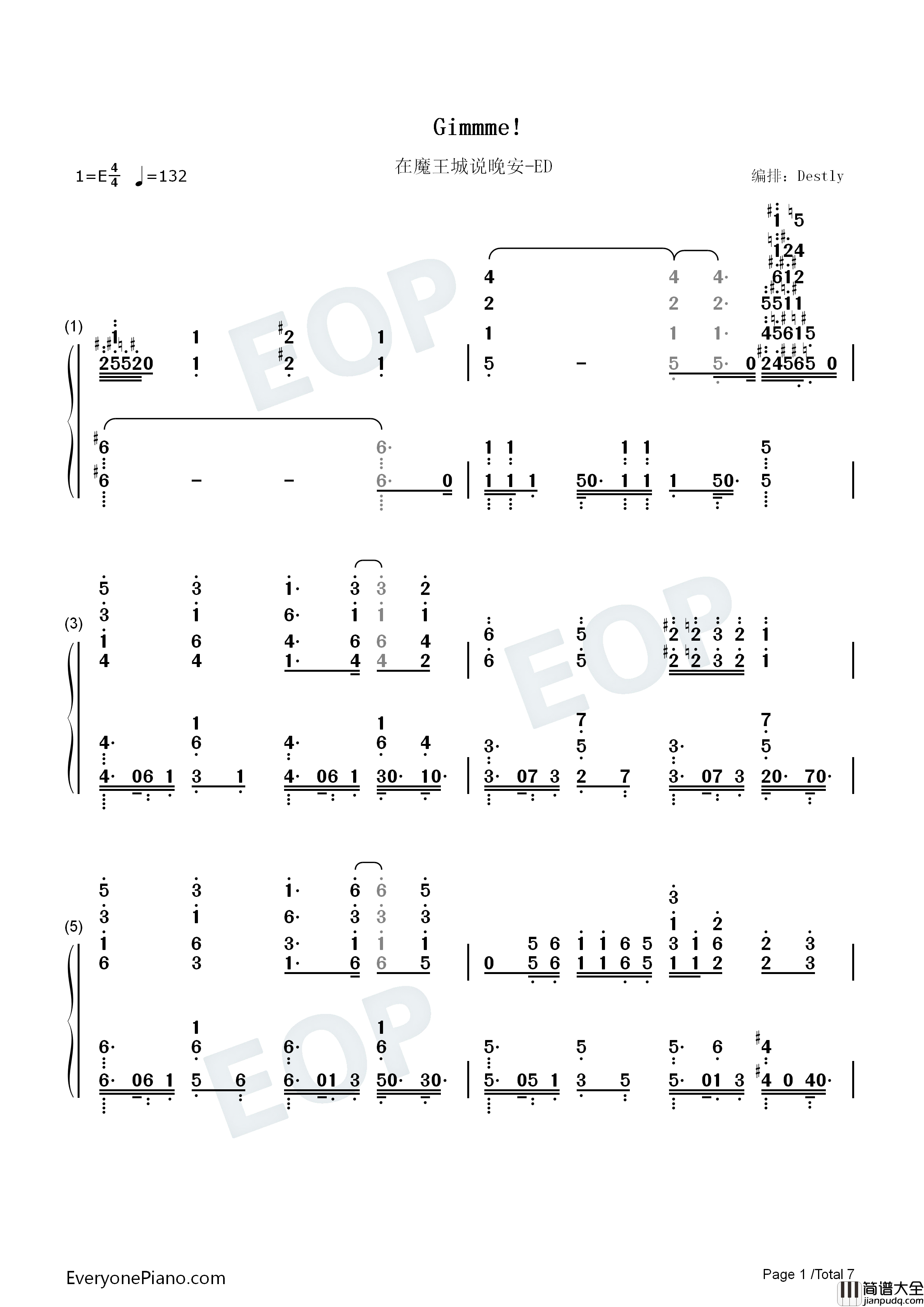 Gimmme钢琴简谱_ORESAMA演唱